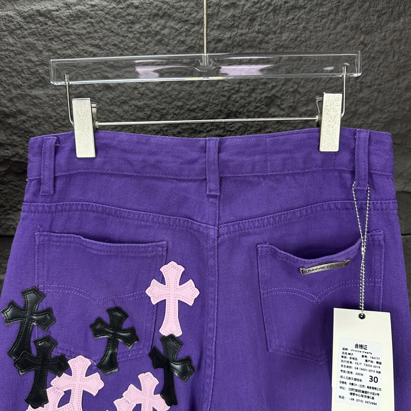 Chrome Hearts Couple Jeans Loose Fit