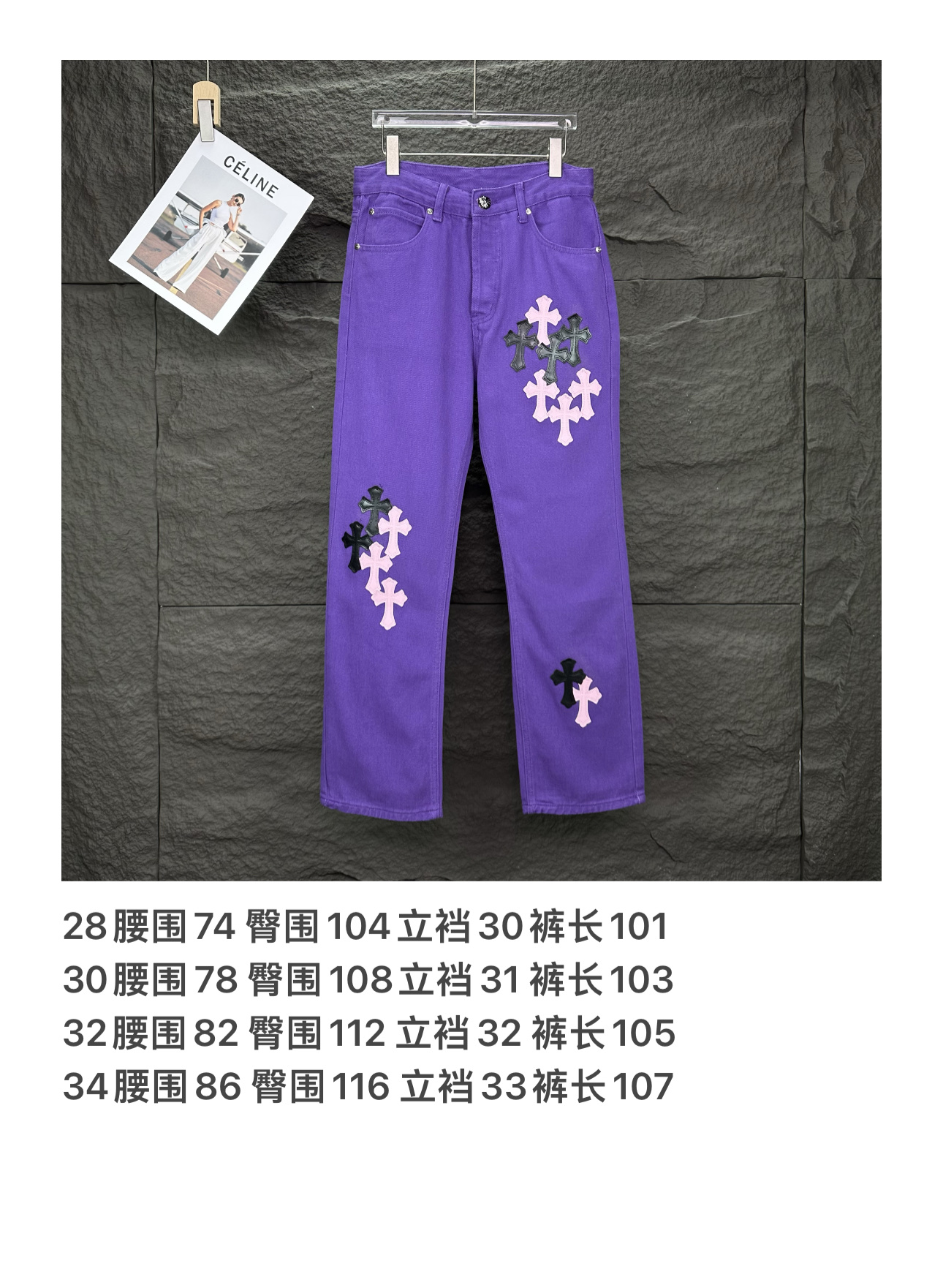 Chrome Hearts Couple Jeans Loose Fit