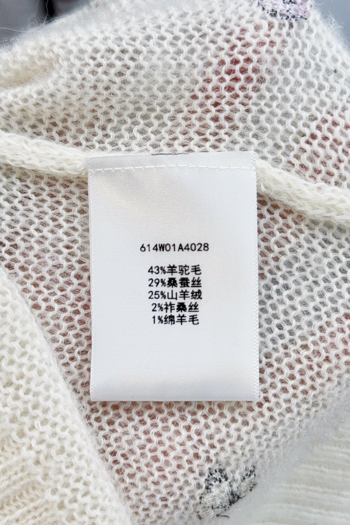 Dior Basic Clothing Knitted Beige S-m-l