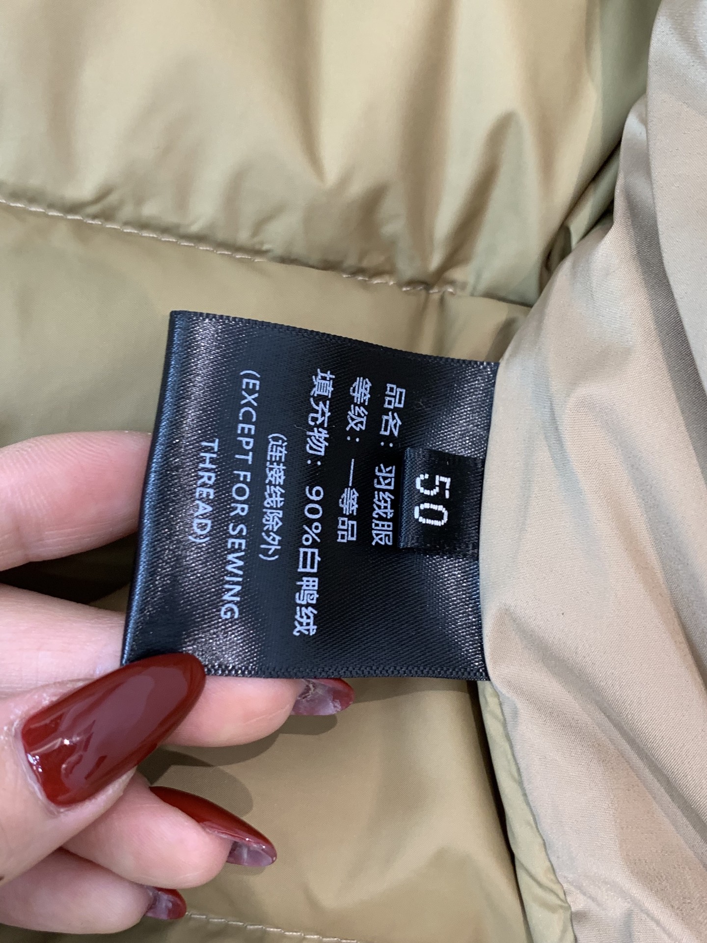 Tom Ford Male Down Vest Black M