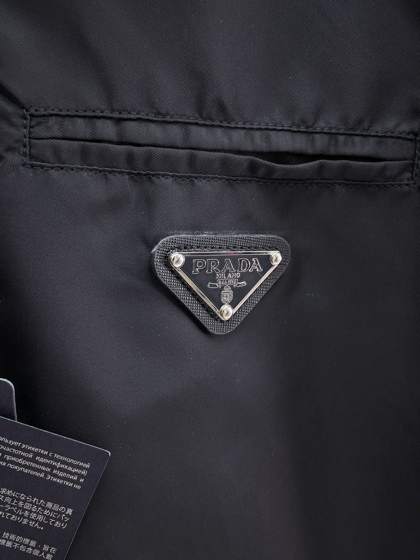 Prada Male Jacket S-m-xl