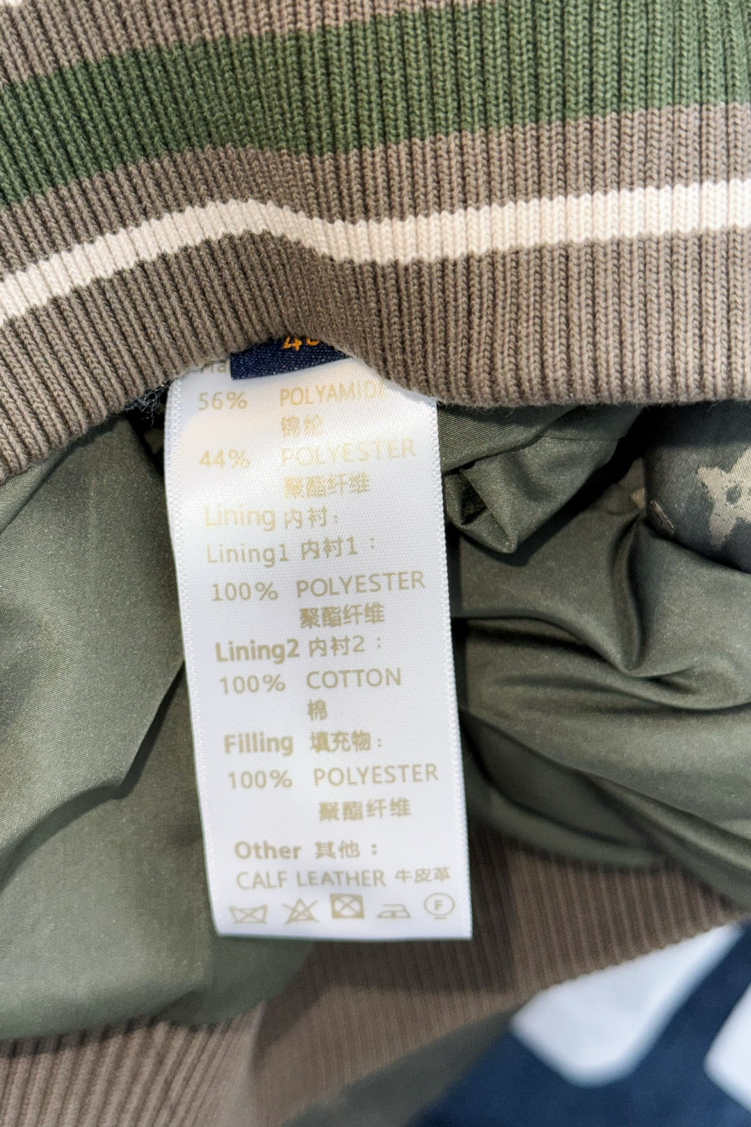 Louis Vuitton Male Jacket M-l-xl
