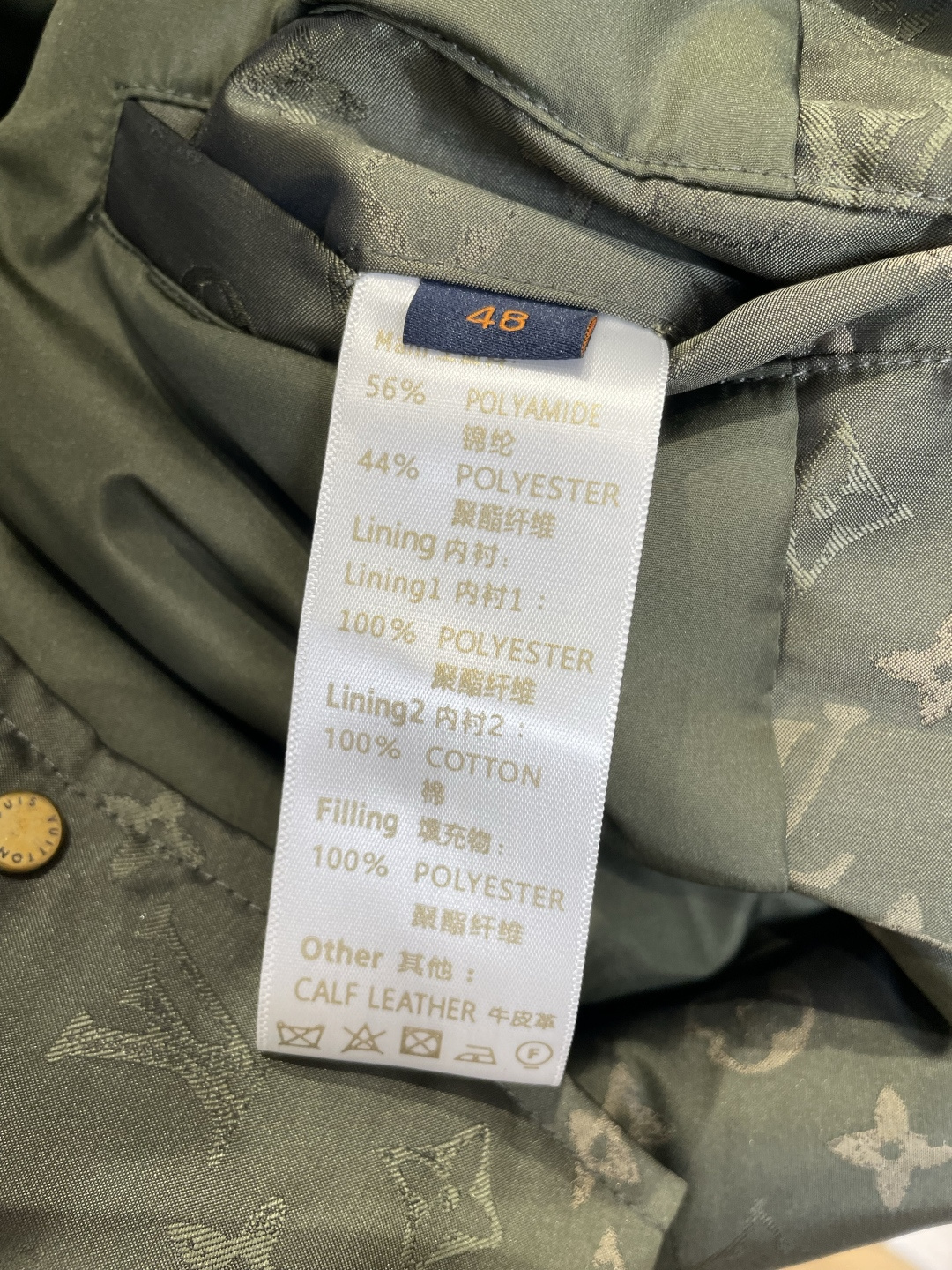 Louis Vuitton Male Jacket M-l-xl