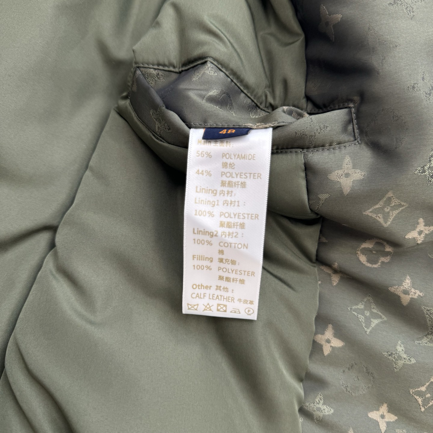 Louis Vuitton Male Jacket M-l-xl