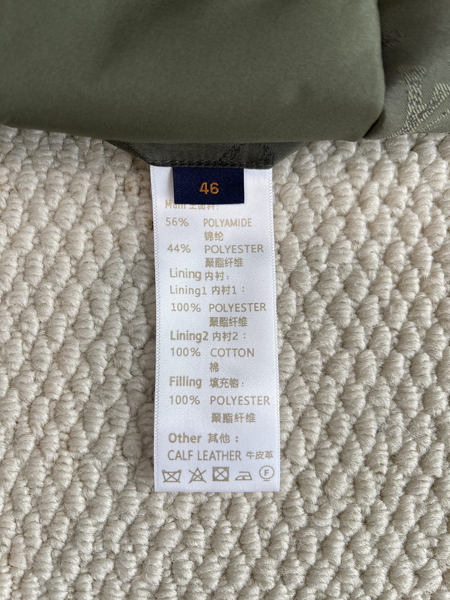 Louis Vuitton Male Jacket M-l-xl