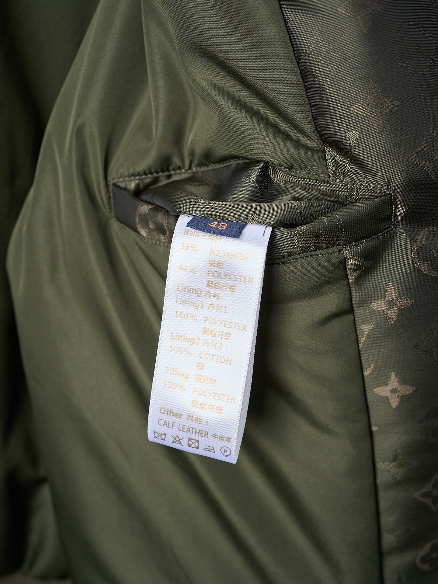 Louis Vuitton Male Jacket M-l-xl