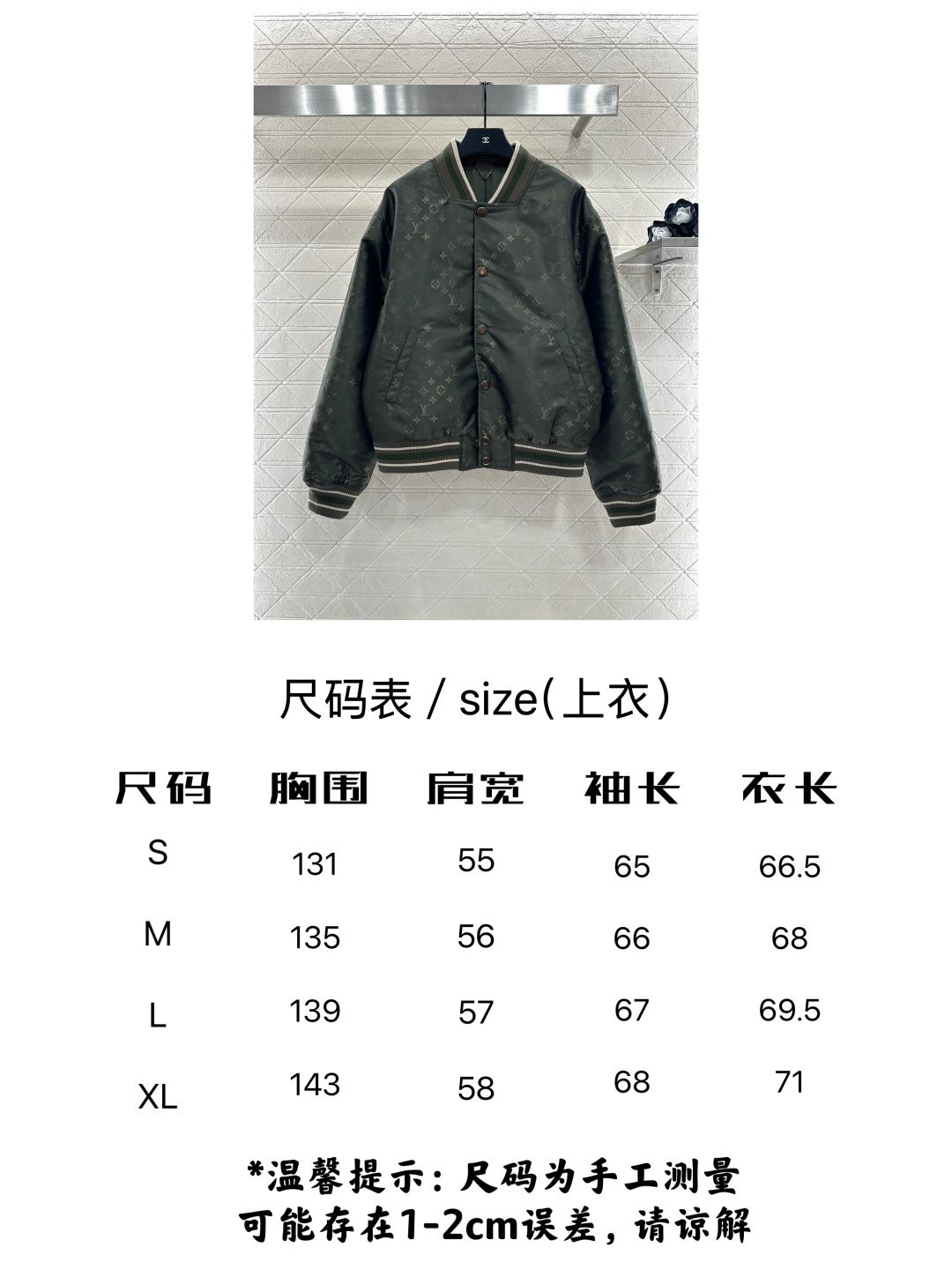 Louis Vuitton Male Jacket M-l-xl