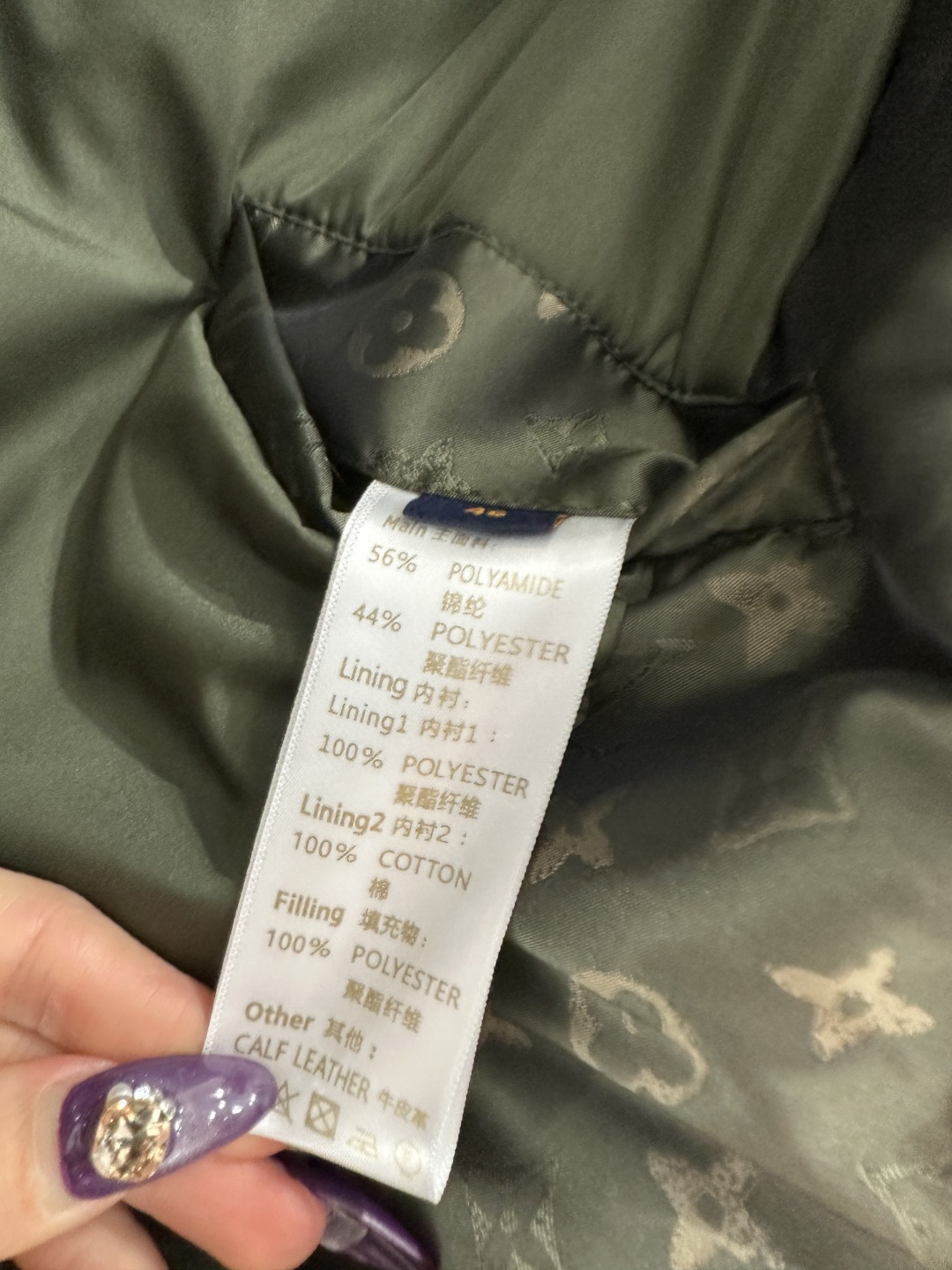 Louis Vuitton Male Jacket M-l-xl