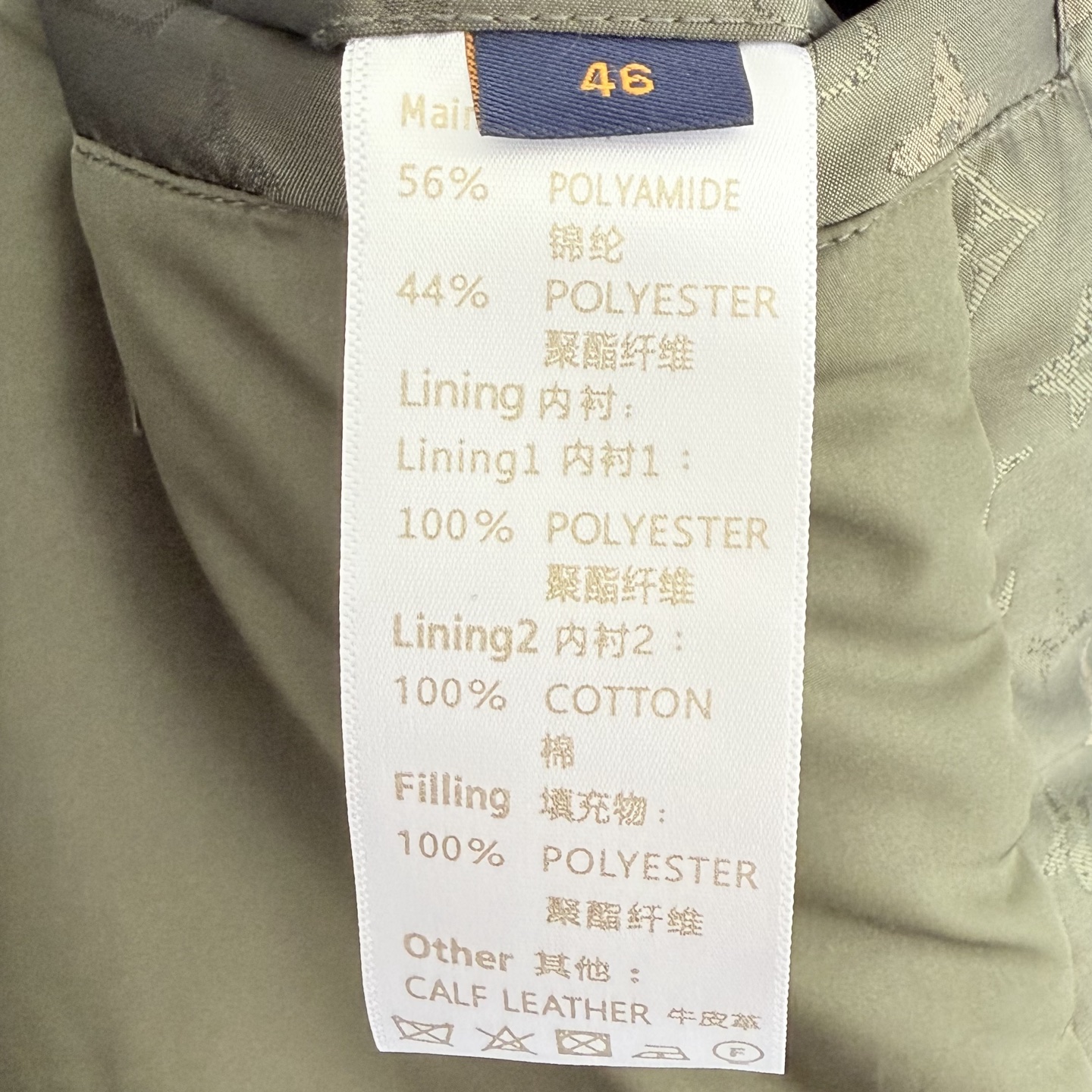 Louis Vuitton Male Jacket M-l-xl