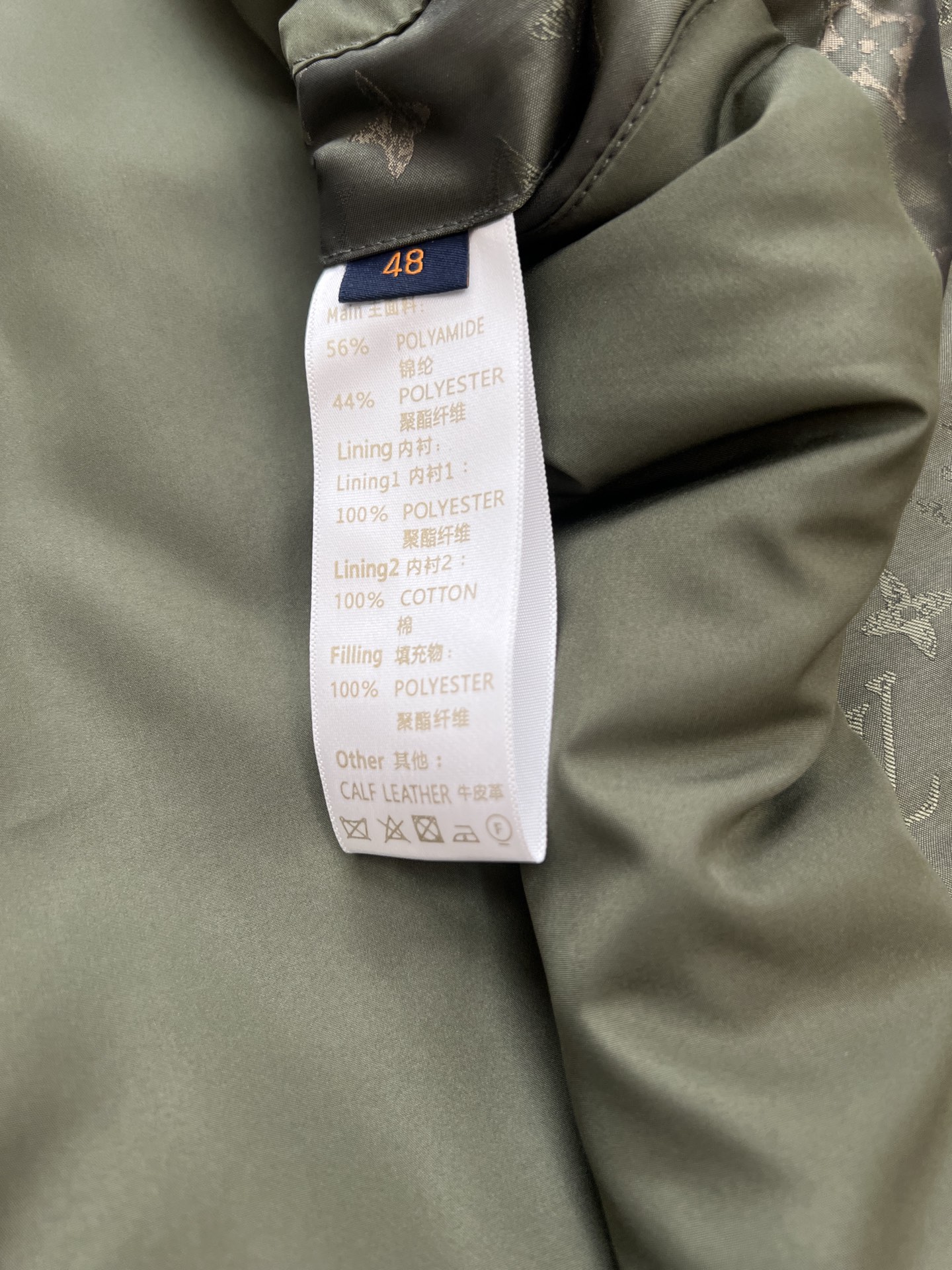 Louis Vuitton Male Jacket M-l-xl