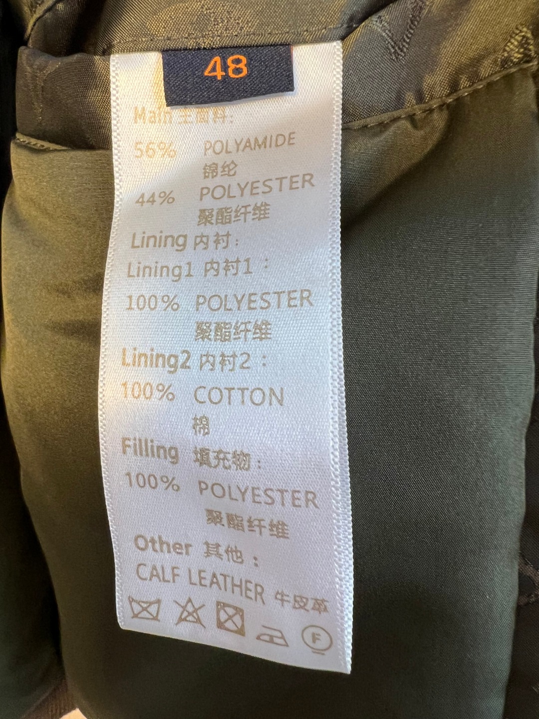 Louis Vuitton Male Jacket M-l-xl