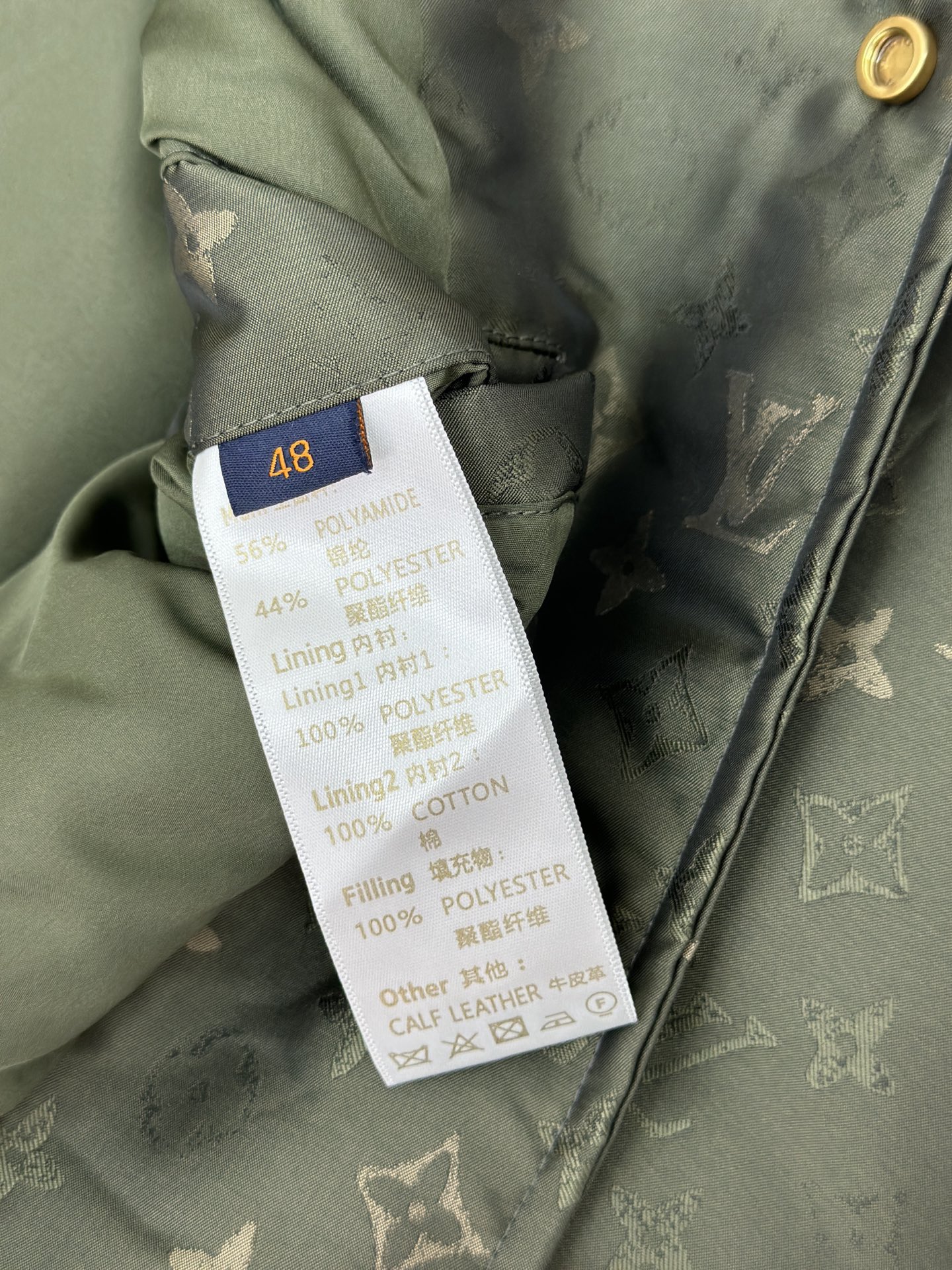 Louis Vuitton Male Jacket M-l-xl