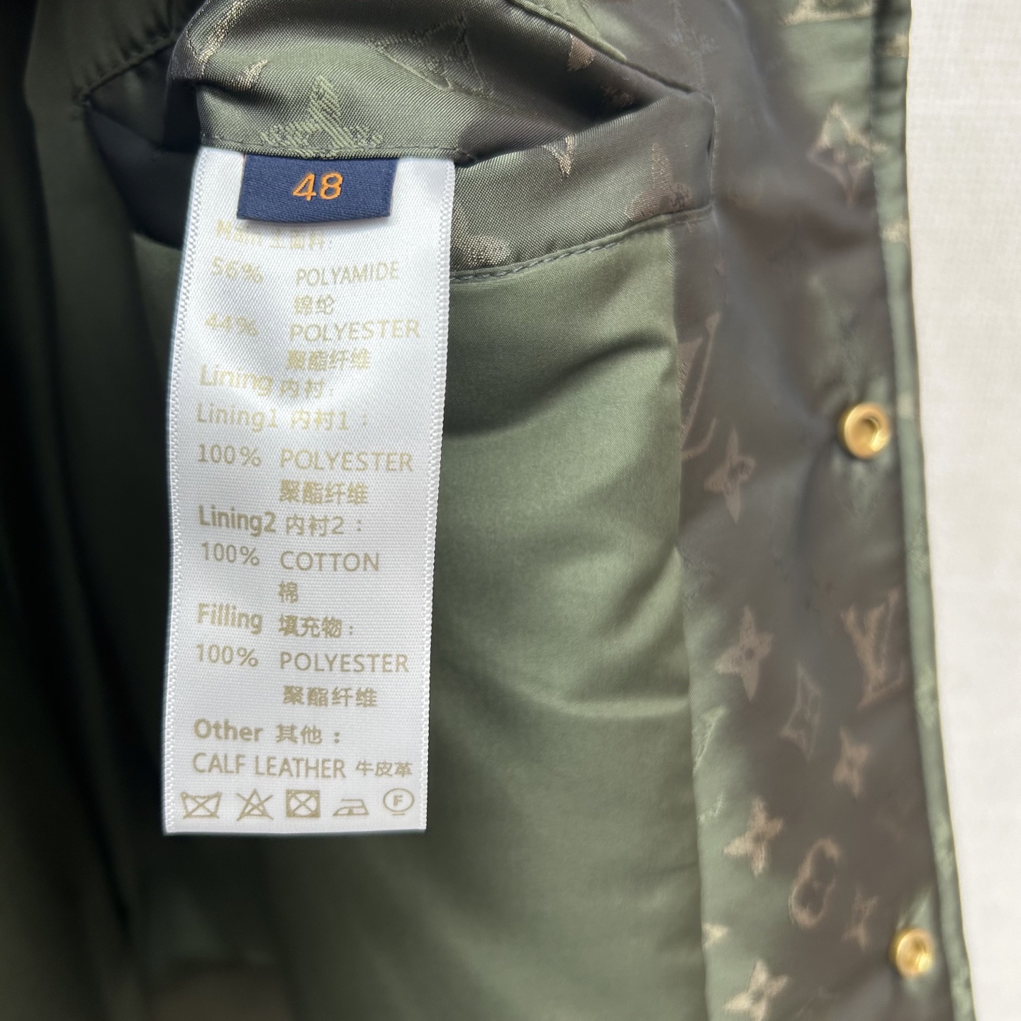 Louis Vuitton Male Jacket M-l-xl