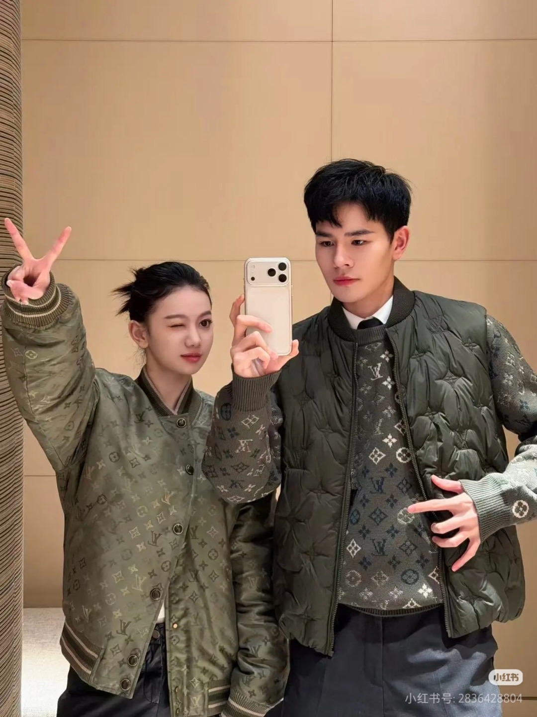 Louis Vuitton Male Jacket M-l-xl