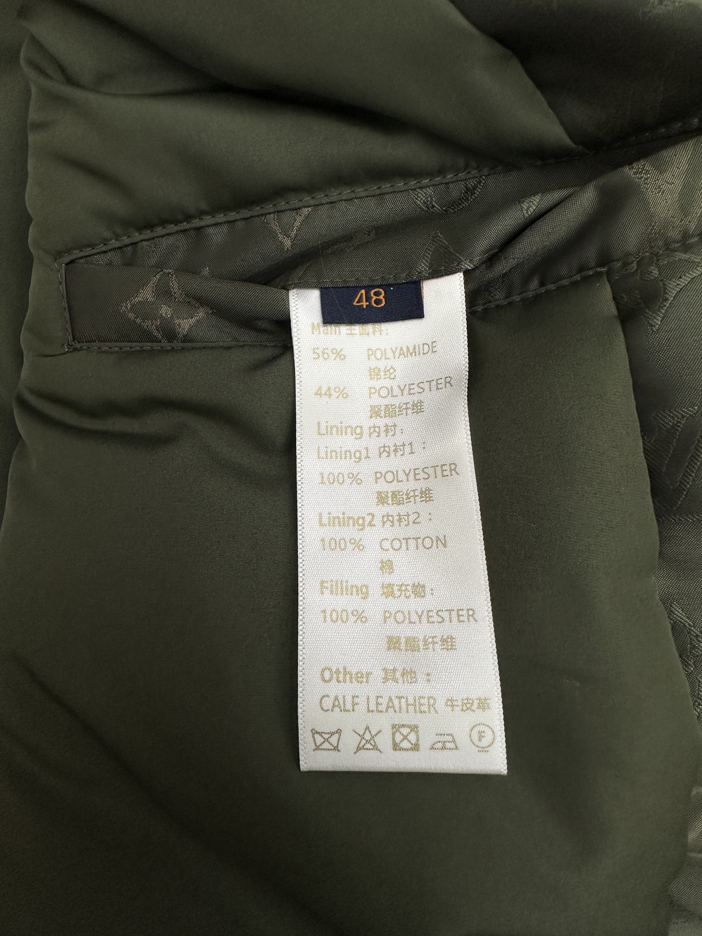Louis Vuitton Male Jacket M-l-xl