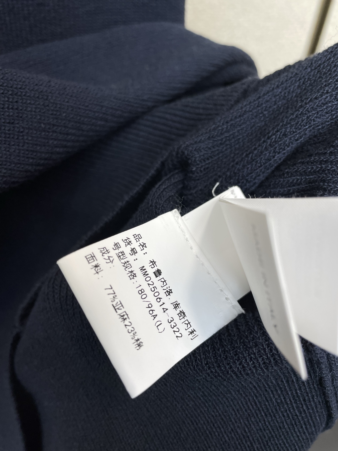 Brunello Cucinelli Male Basic Clothing Knitted L