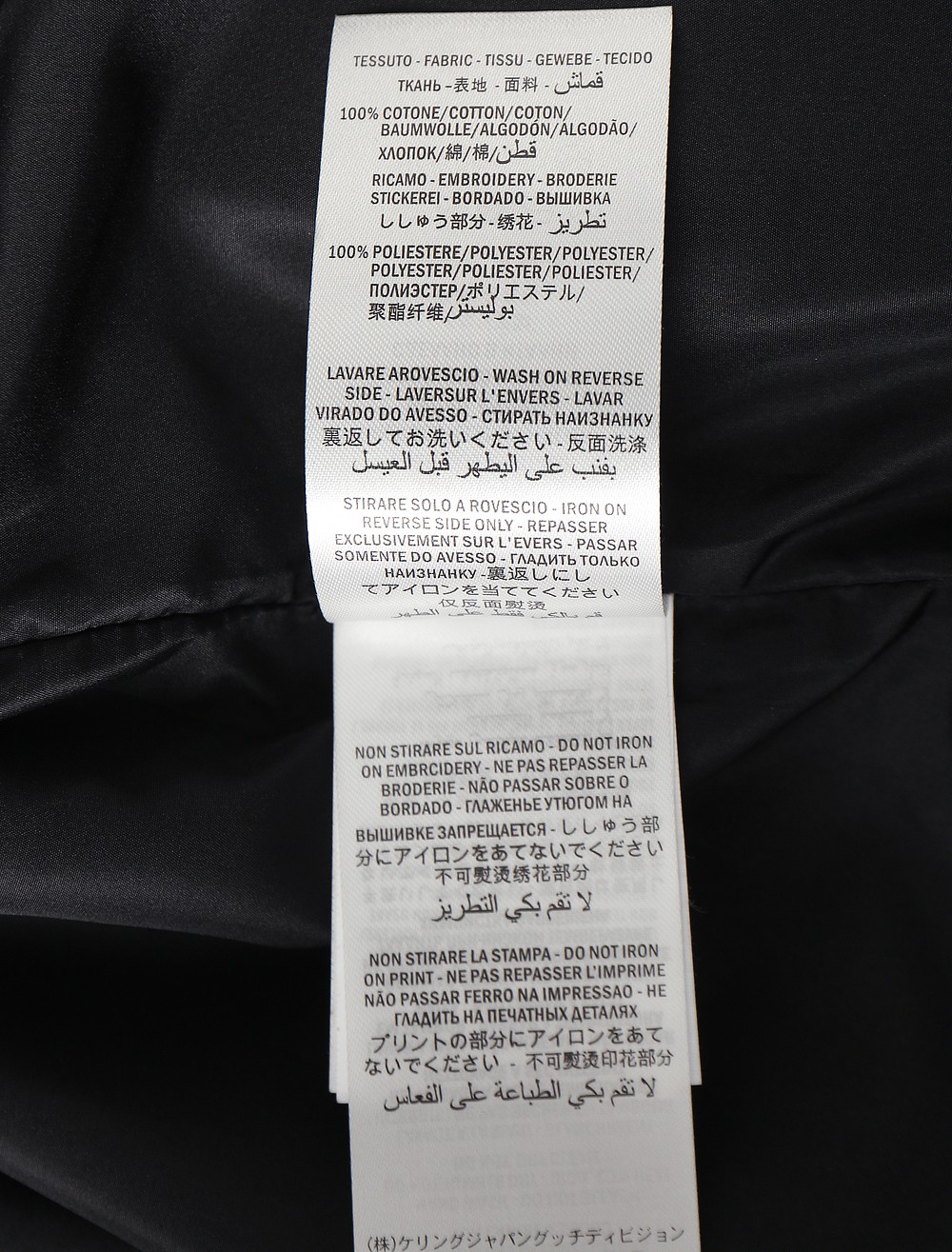 Gucci Male Jacket S-m-xl