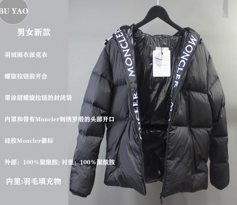 Moncler Basic Clothing Polyester Black Hooded S-m-l