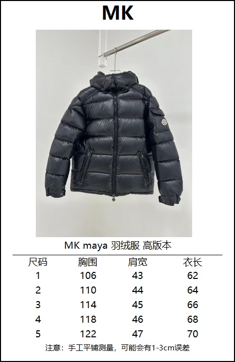 Moncler Down Jacket White Duck Down Gray Hooded M-l
