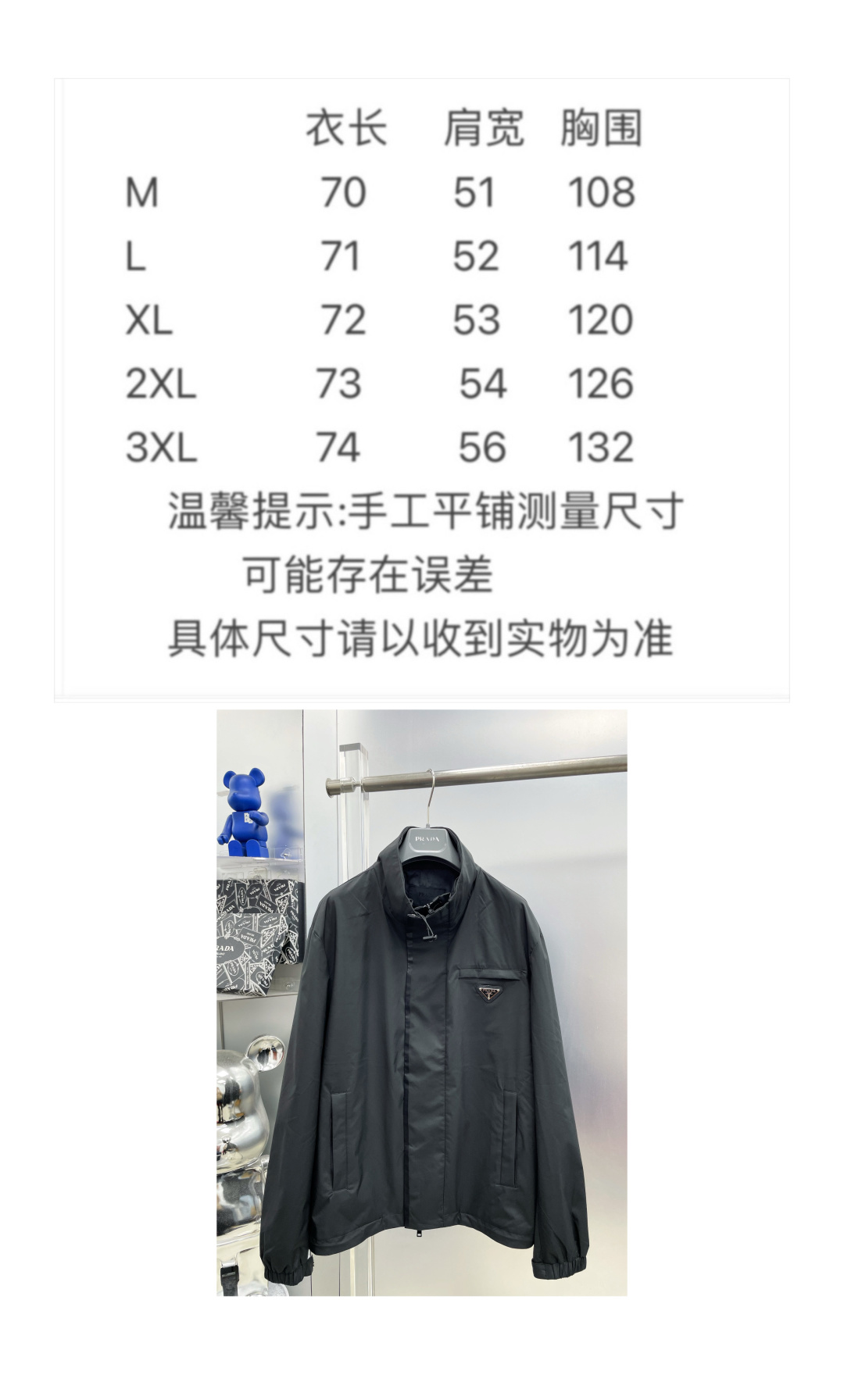 Prada Jacket M-xl