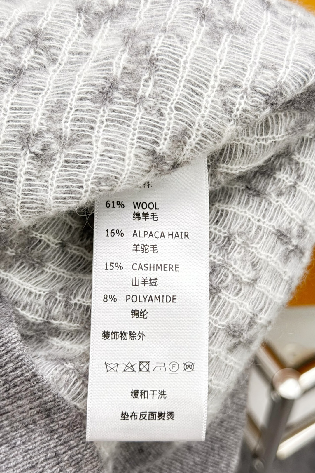 Louis Vuitton Basic Clothing Wool S-m-l