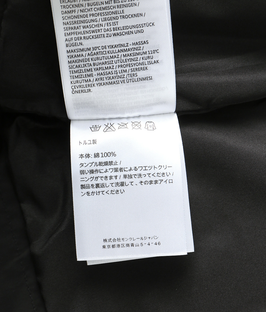 Moncler Jacket M-l-xxxl