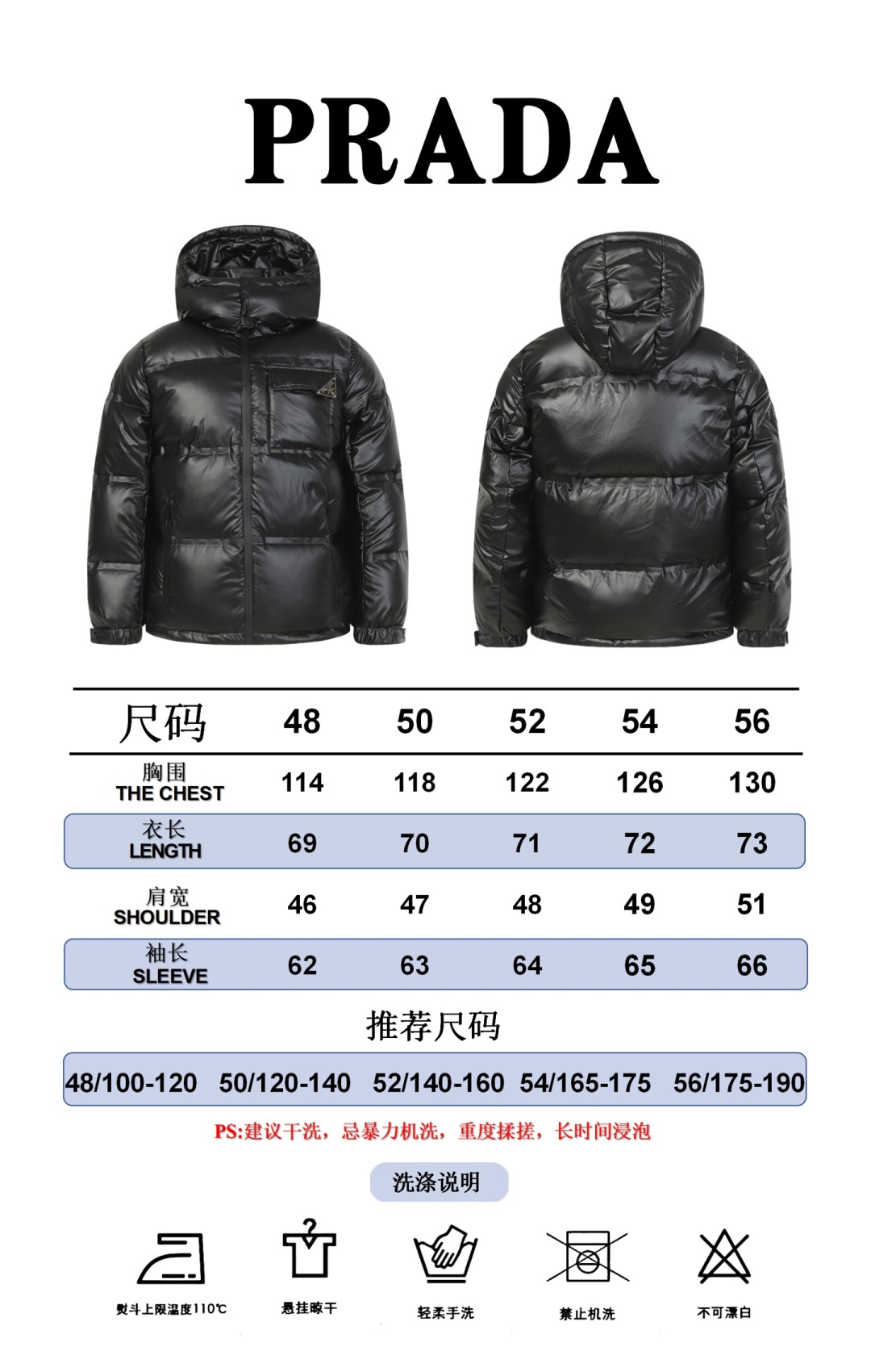 Prada Couple Down Jacket Black Hooded