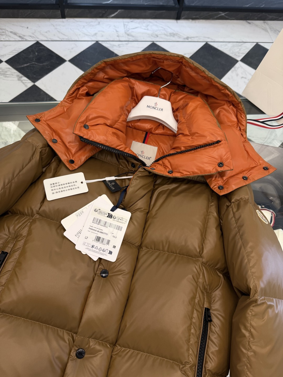 Moncler Jacket Brown Hooded M-l