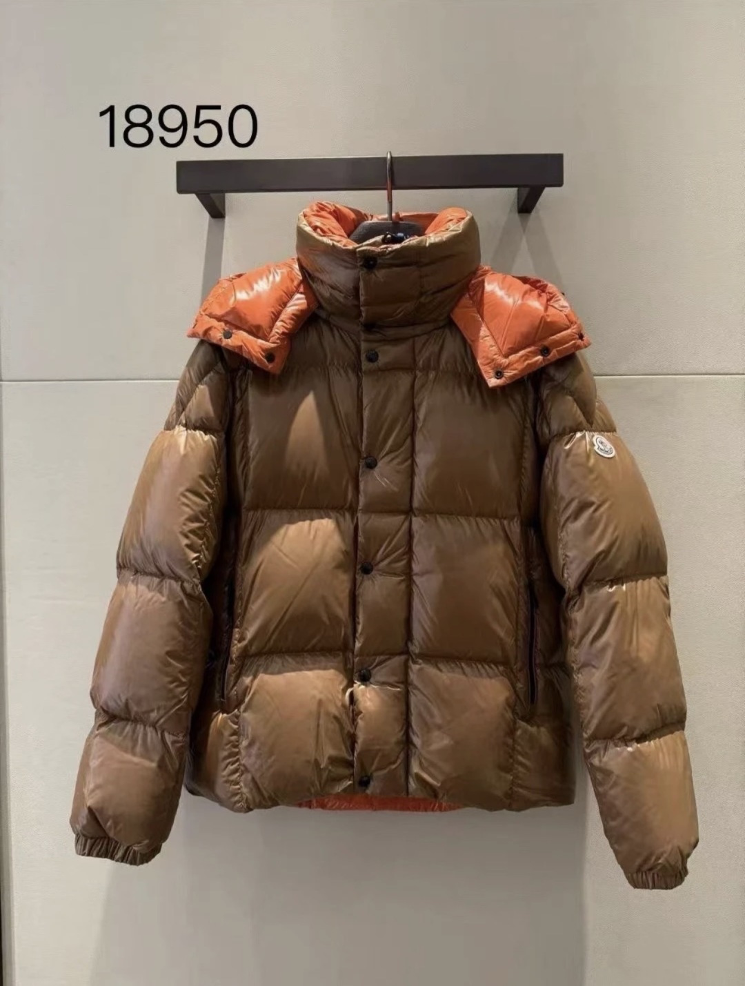 Moncler Jacket Brown Hooded M-l