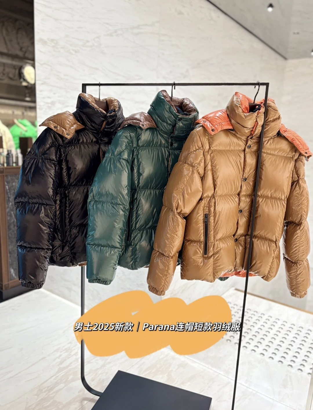 Moncler Jacket Brown Hooded M-l