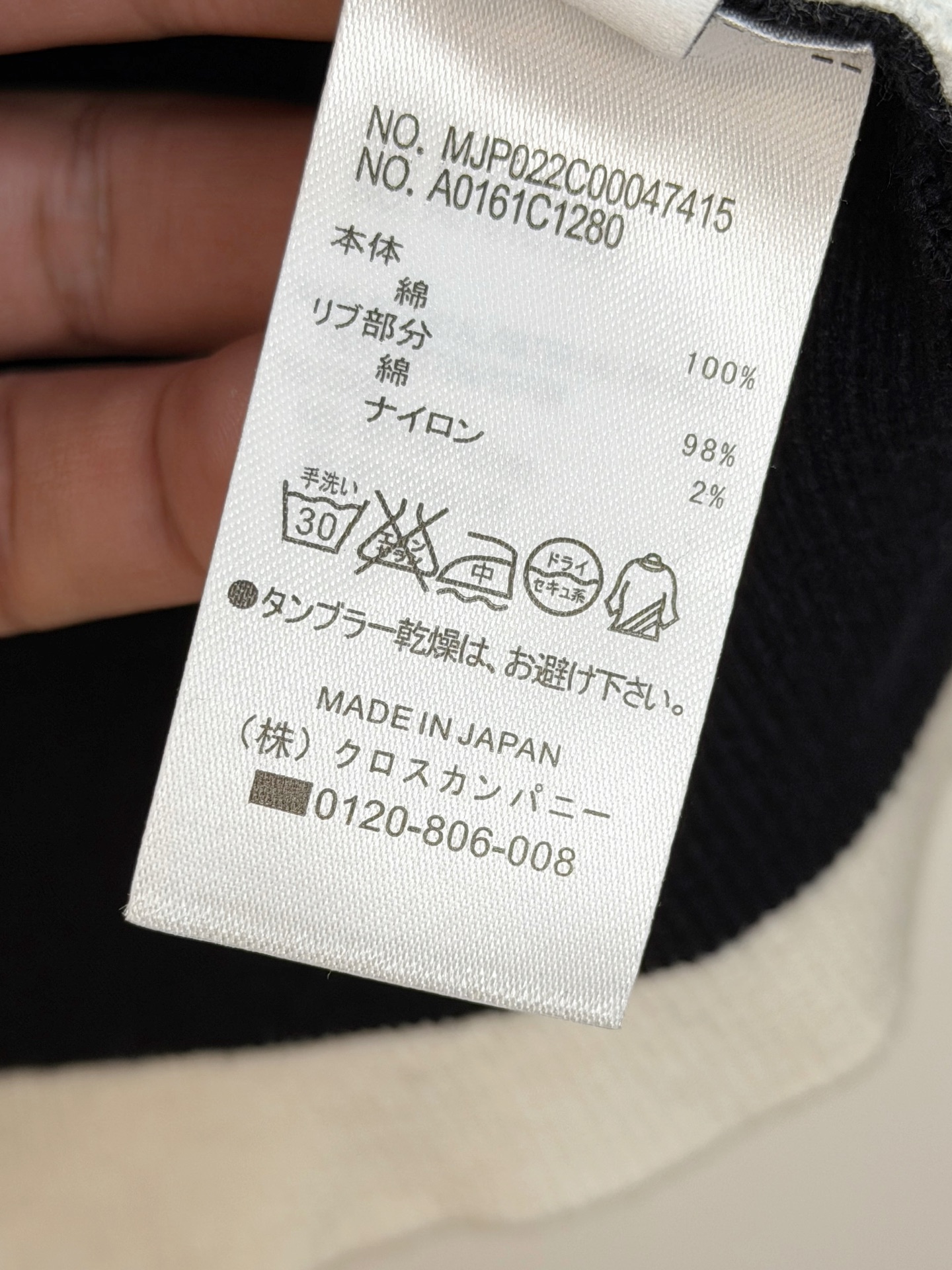 Thom Browne Basic Clothing Wool M-l-xl