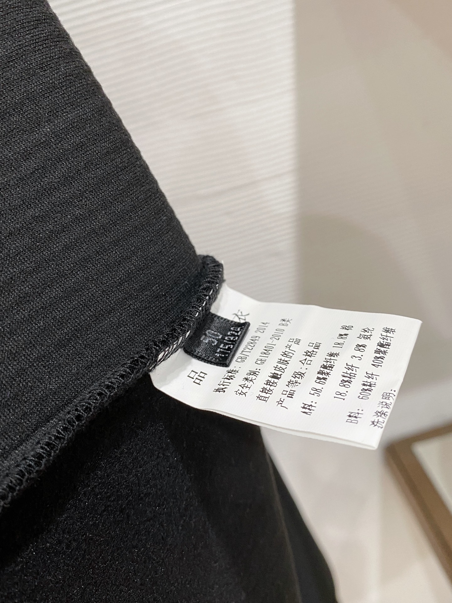 Prada Hoodie Wool Black Slim Fit M-l-xl