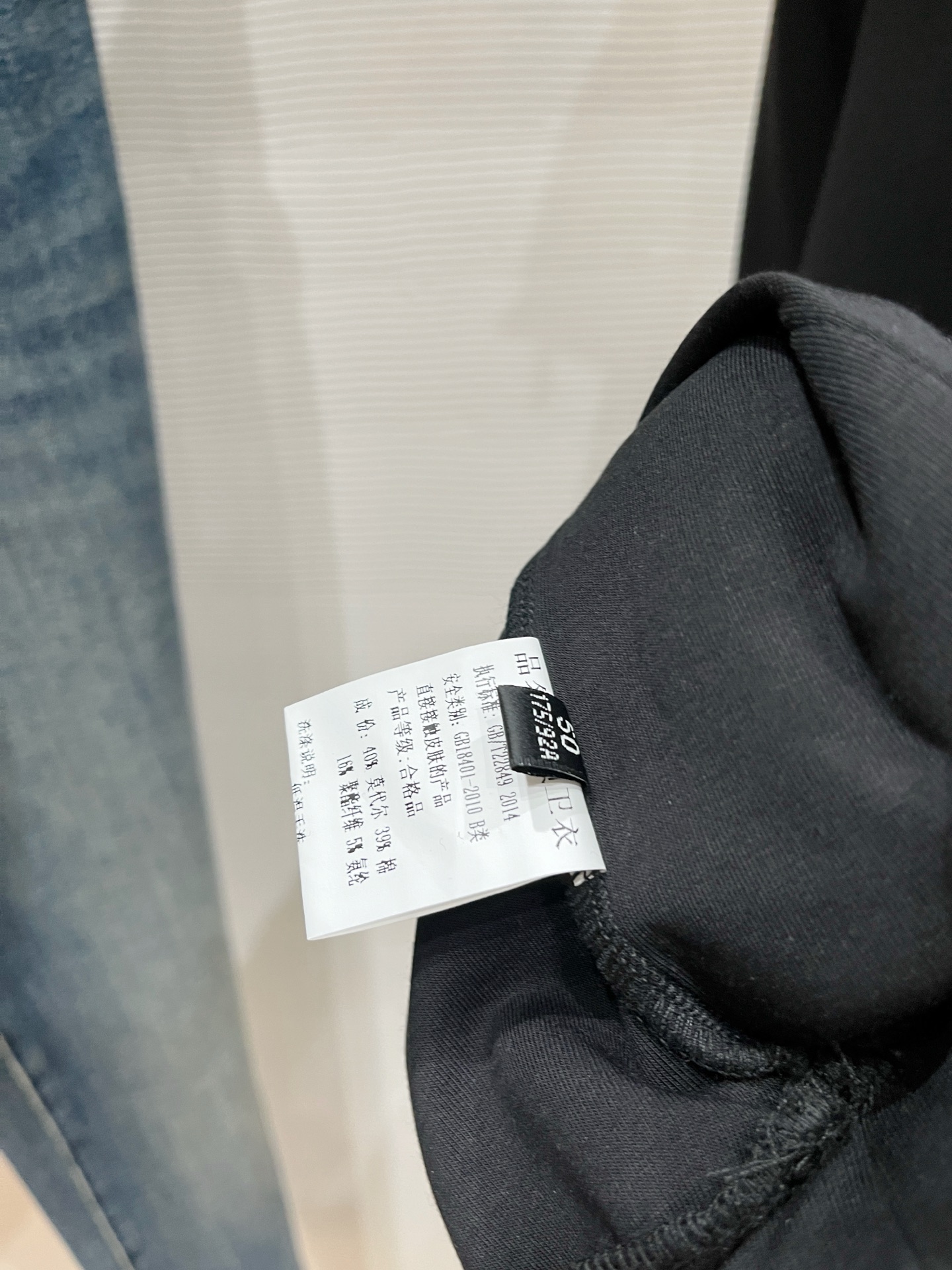Prada Hoodie Wool Black Slim Fit M-l-xl