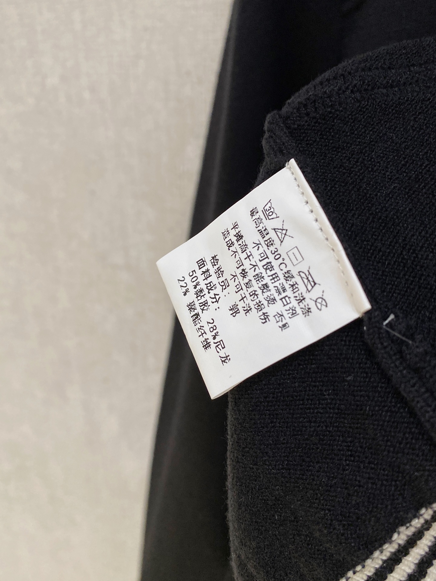 Maison Margiela Basic Clothing Wool M-l-xl