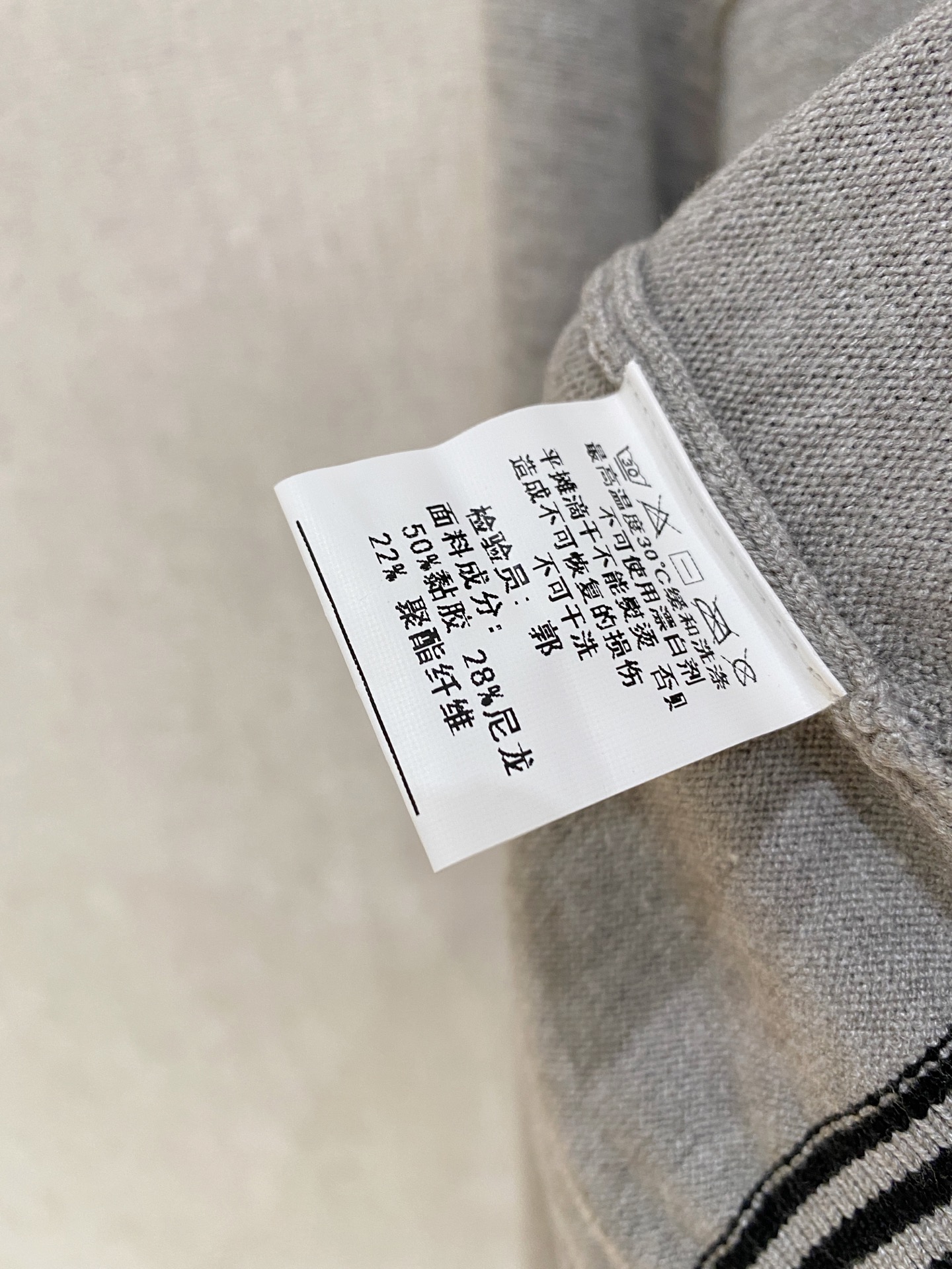 Maison Margiela Basic Clothing Wool M-l-xl