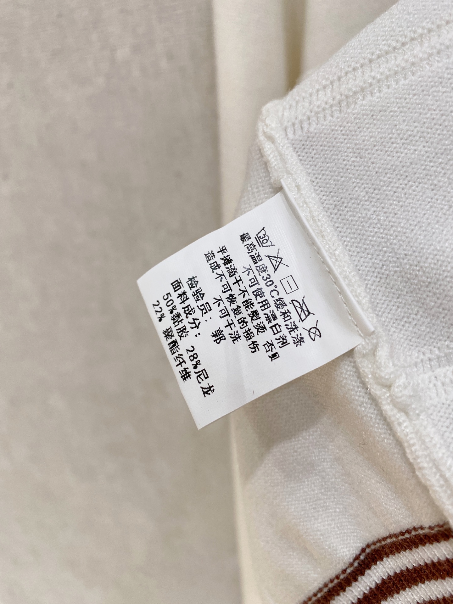 Maison Margiela Basic Clothing Wool M-l-xl