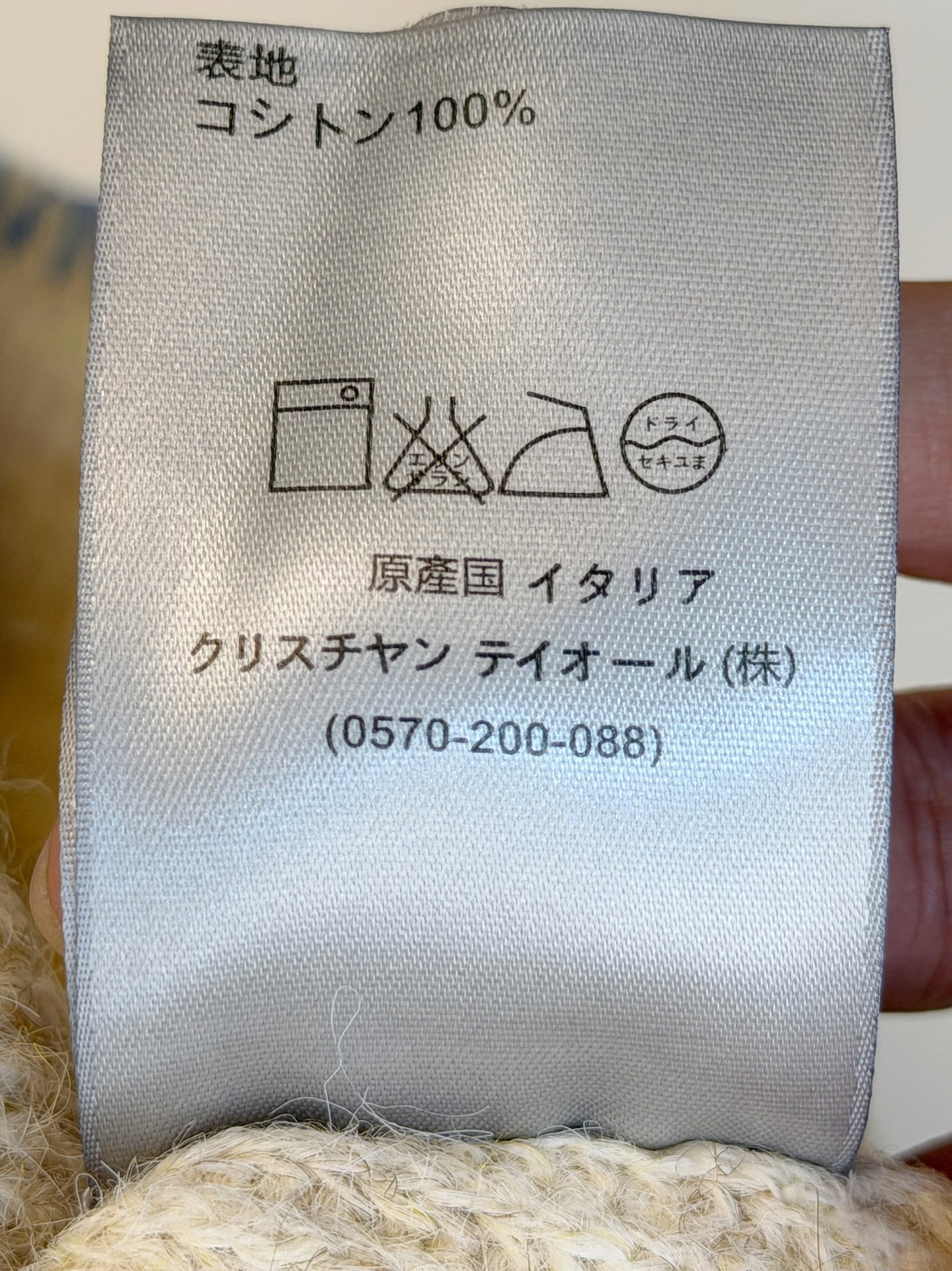 Dior Basic Clothing Wool M-l-xl