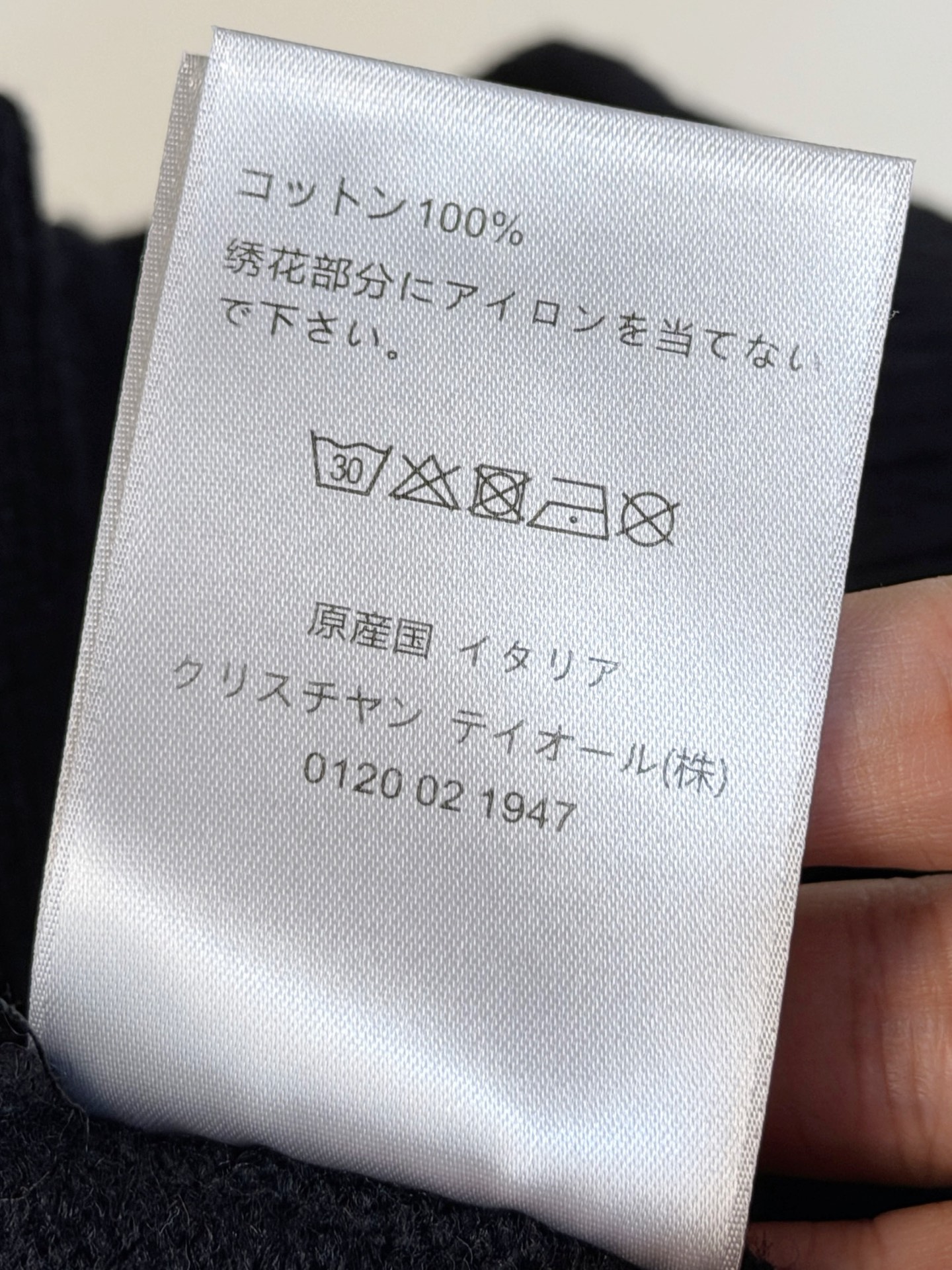 Dior Basic Clothing Wool M-l-xl