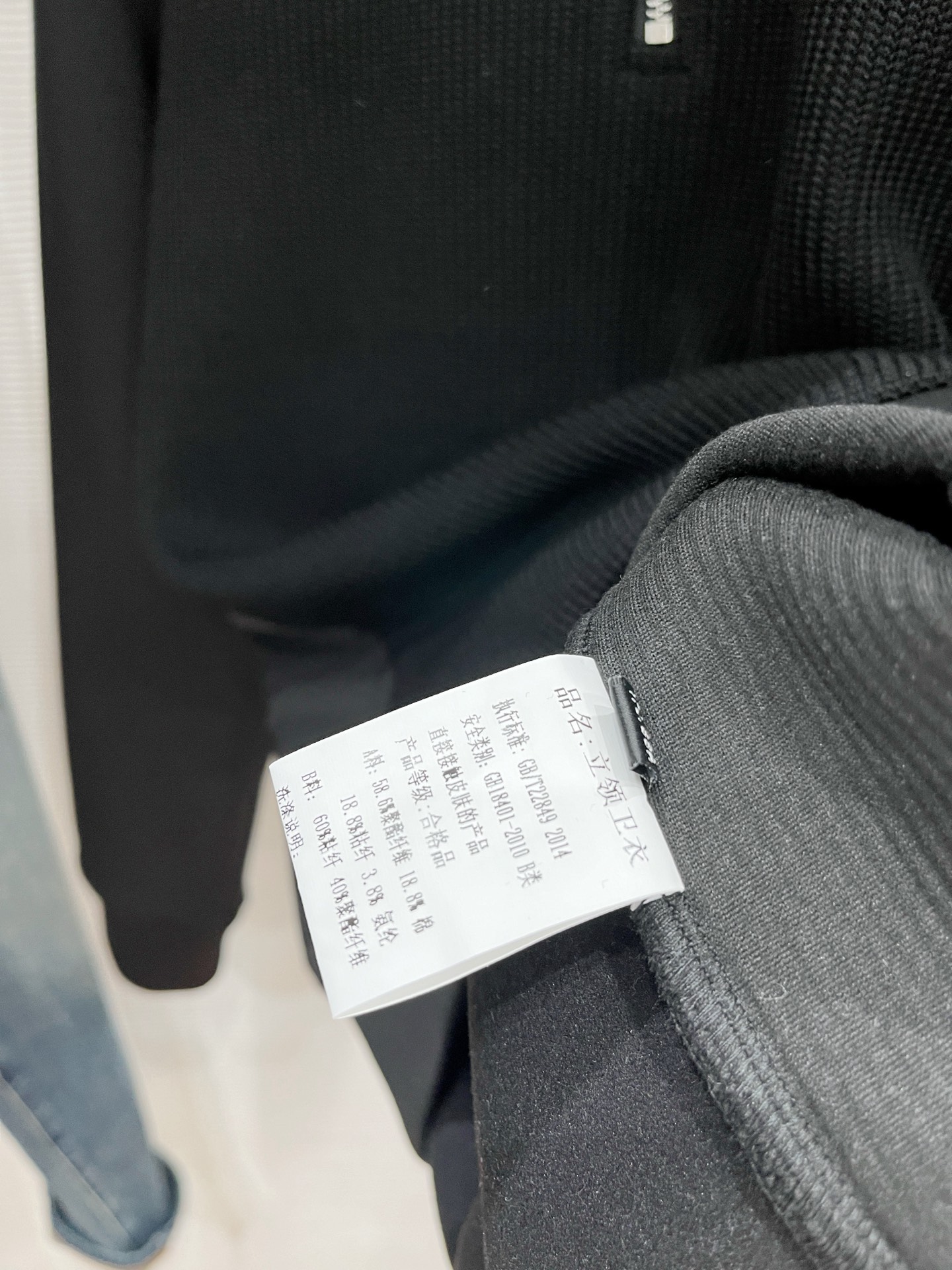 Moncler Hoodie Wool Slim Fit M-l-xl