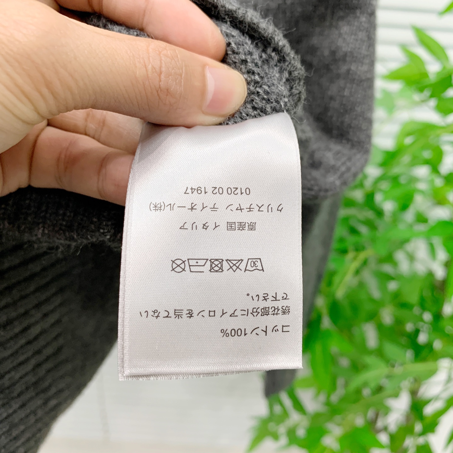 Dior Basic Clothing Wool M-l-xl