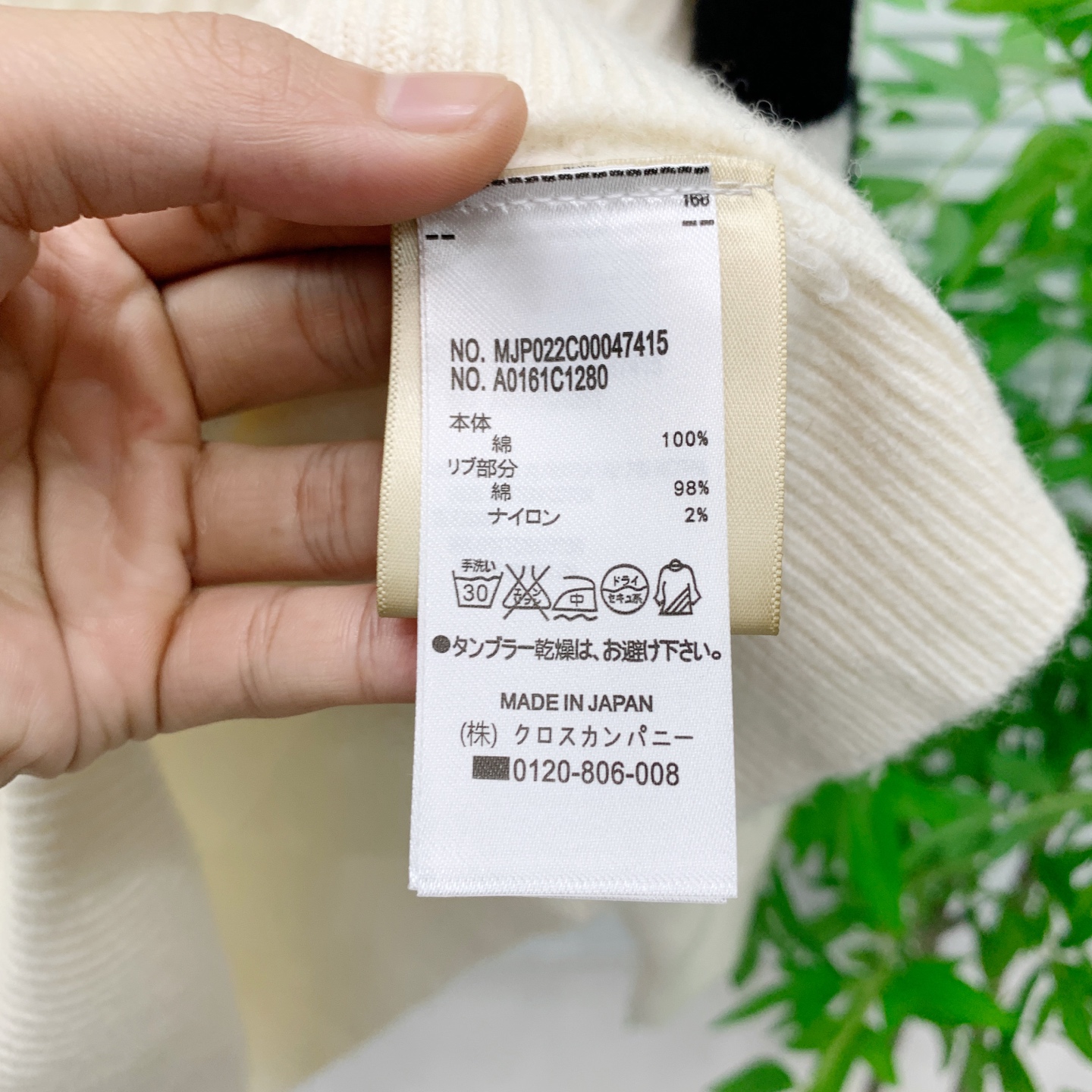 Thom Browne Basic Clothing Wool M-l-xl