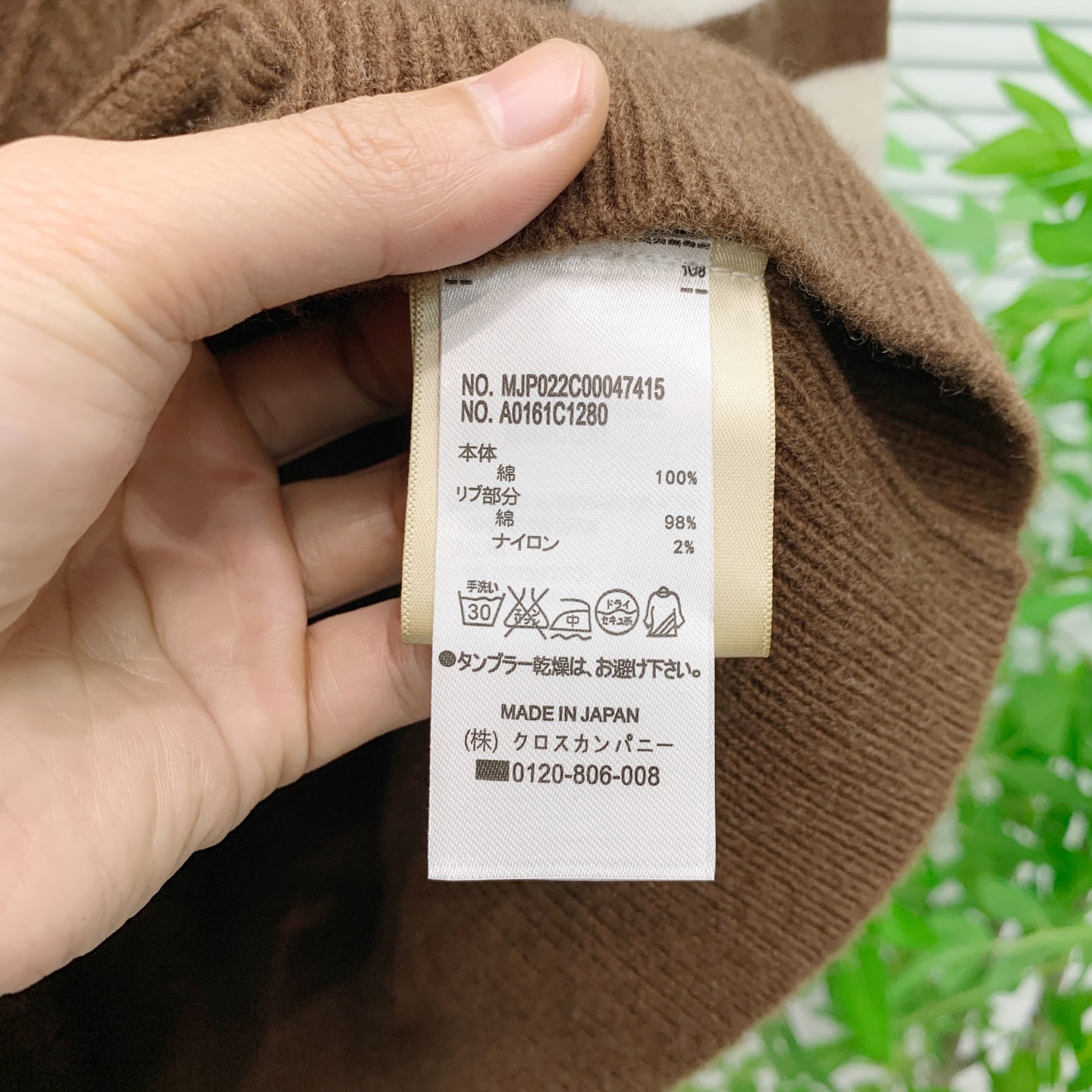 Thom Browne Basic Clothing Wool M-l-xl