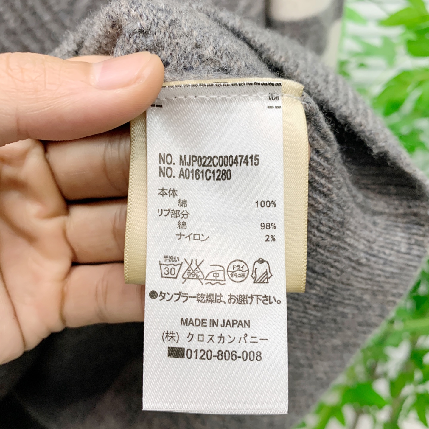 Thom Browne Basic Clothing Wool M-l-xl