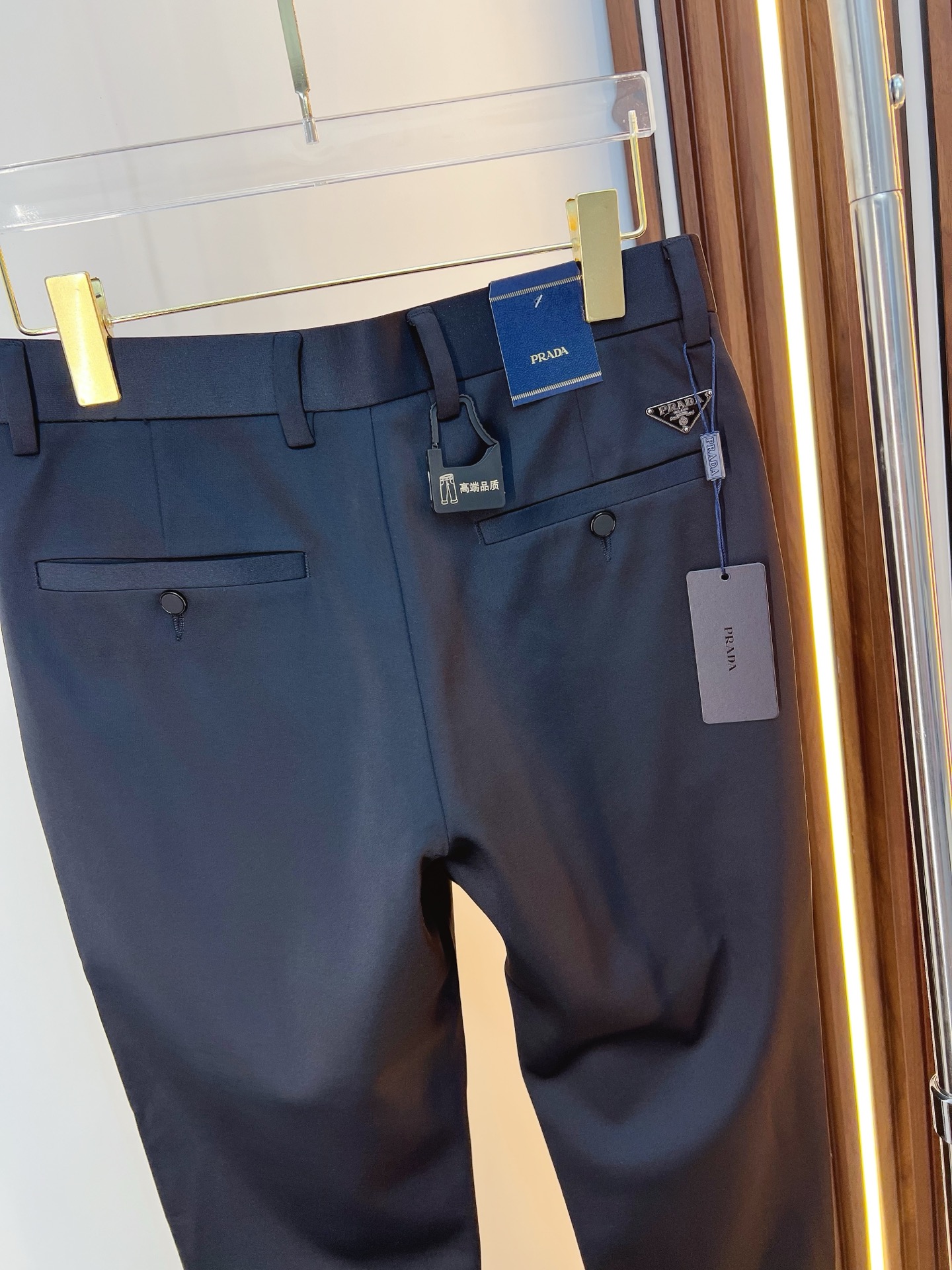 Prada Basic Clothing