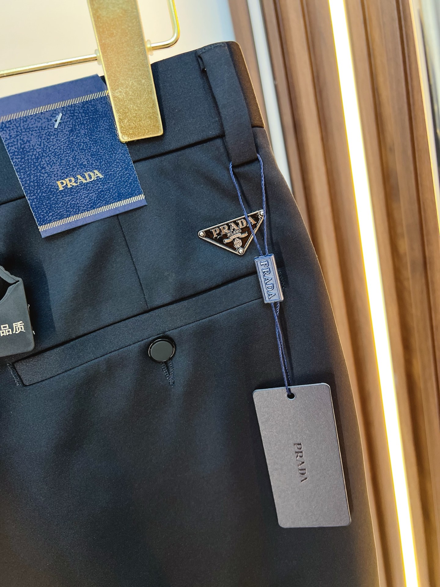 Prada Basic Clothing