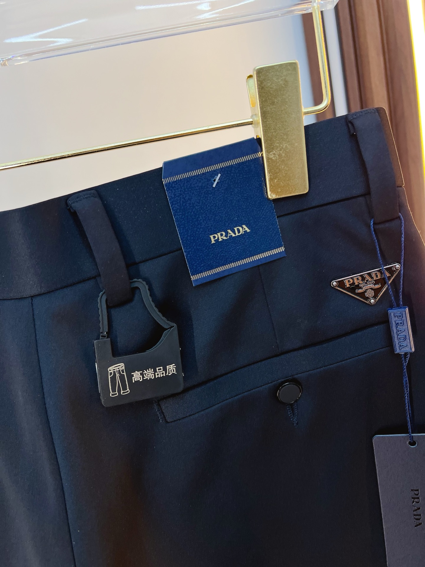 Prada Basic Clothing