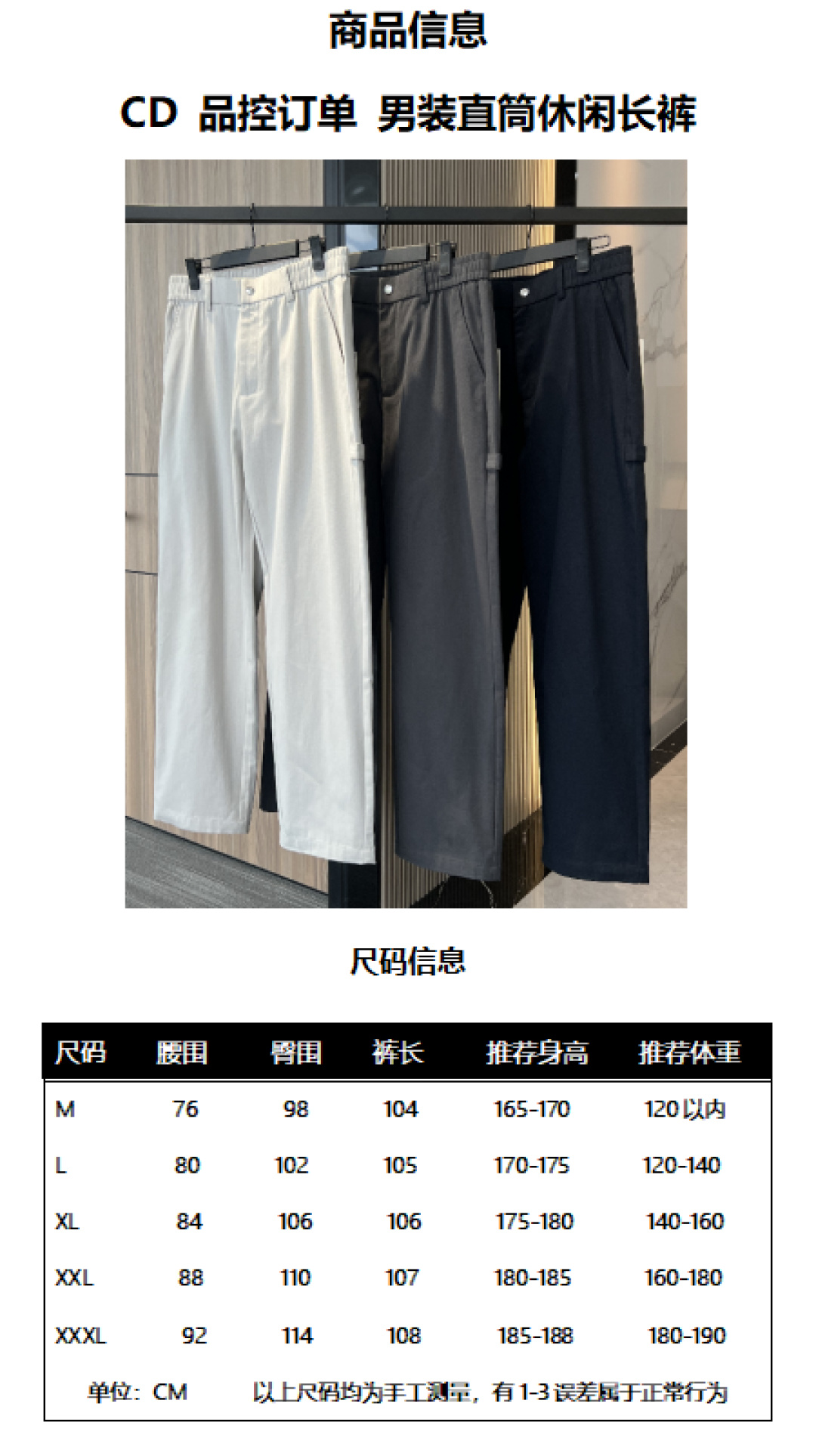 Dior Male Jacket Cotton