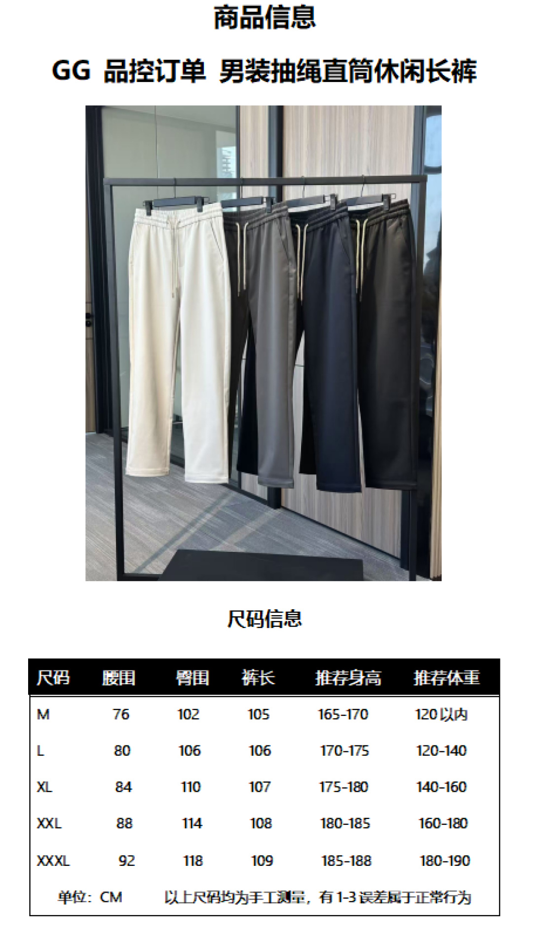 Gucci Male Jacket Cotton