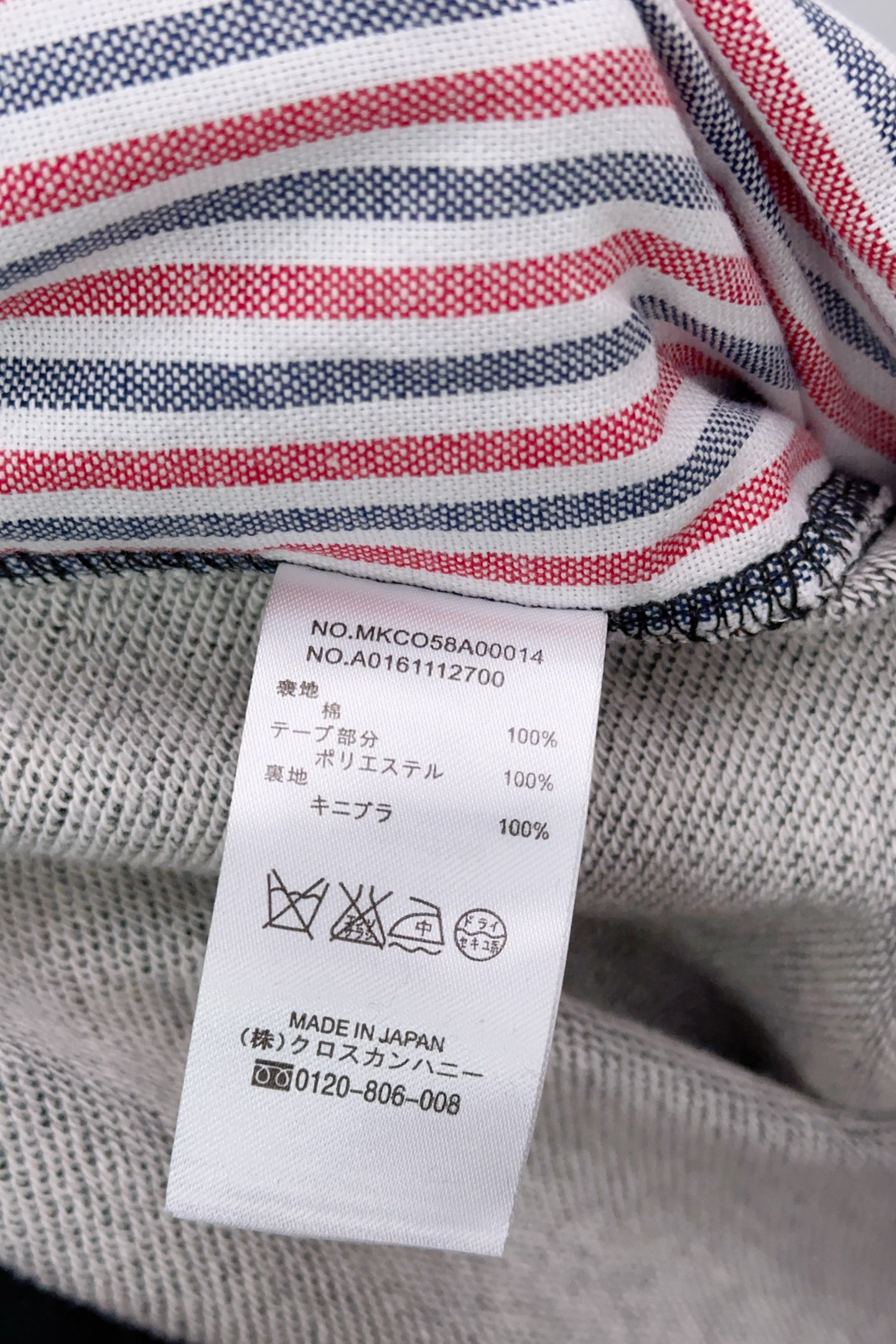 Thom Browne Basic Clothing Cotton Black