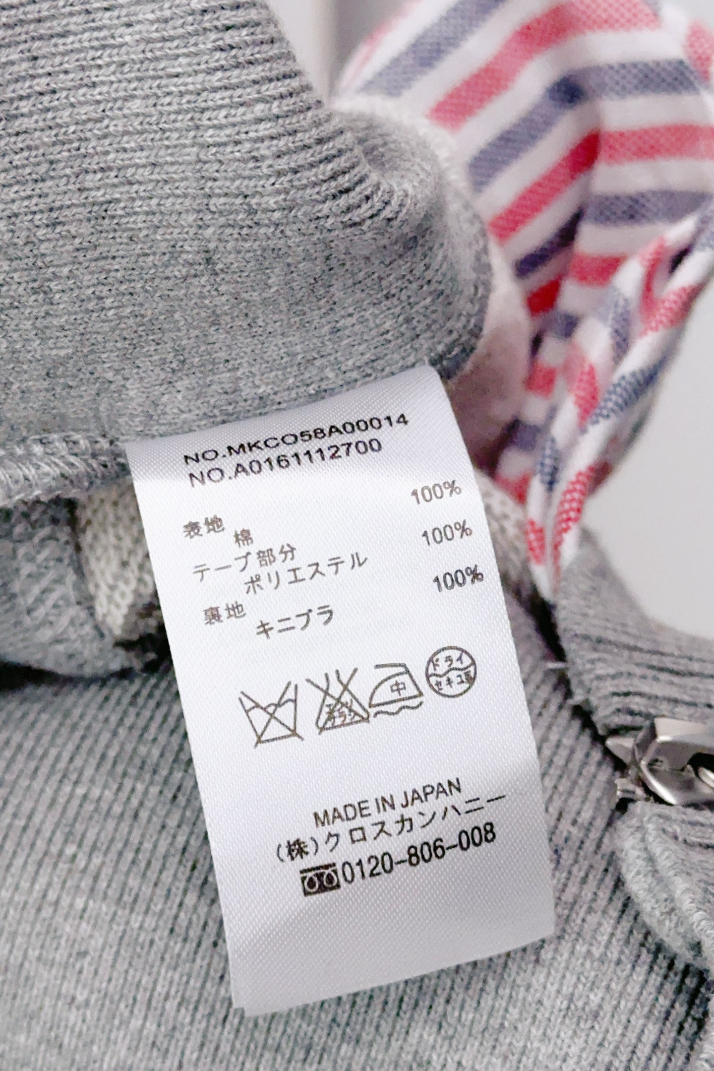 Thom Browne Basic Clothing Cotton Black Hooded